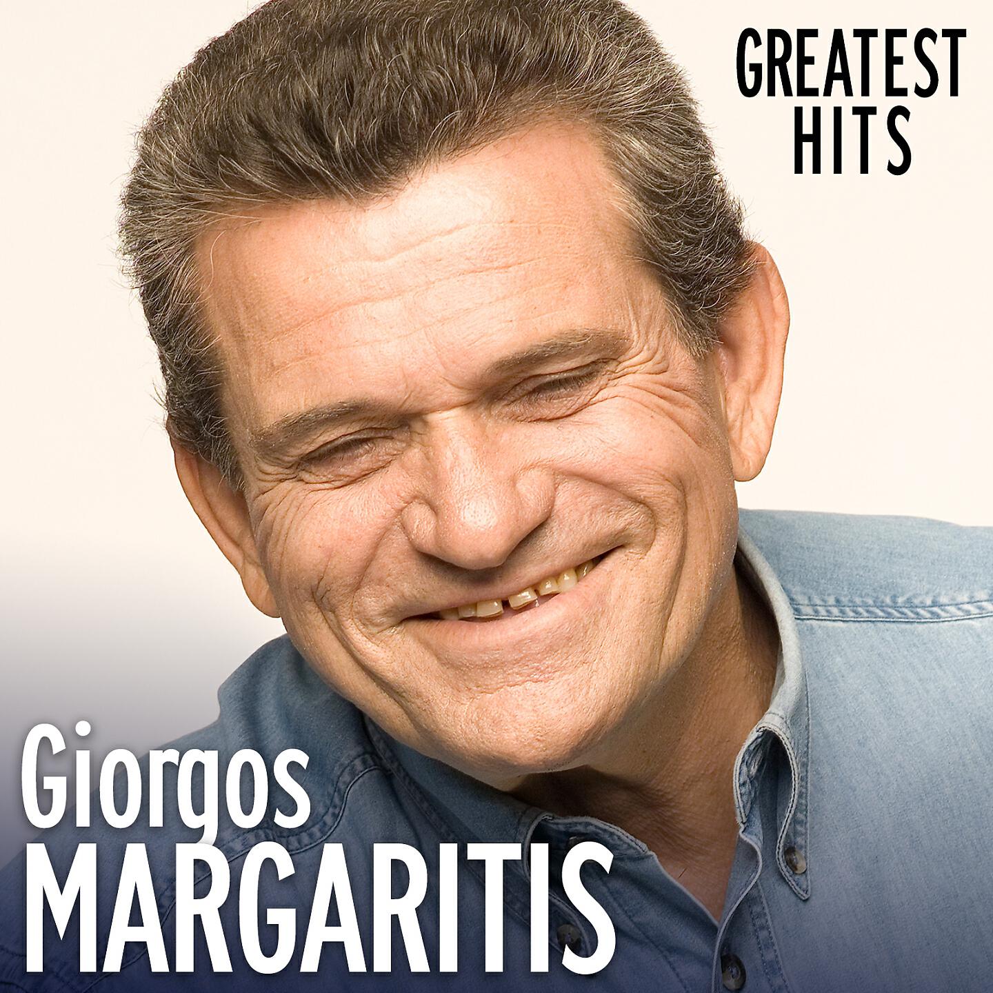 Релиз Greatest Hits