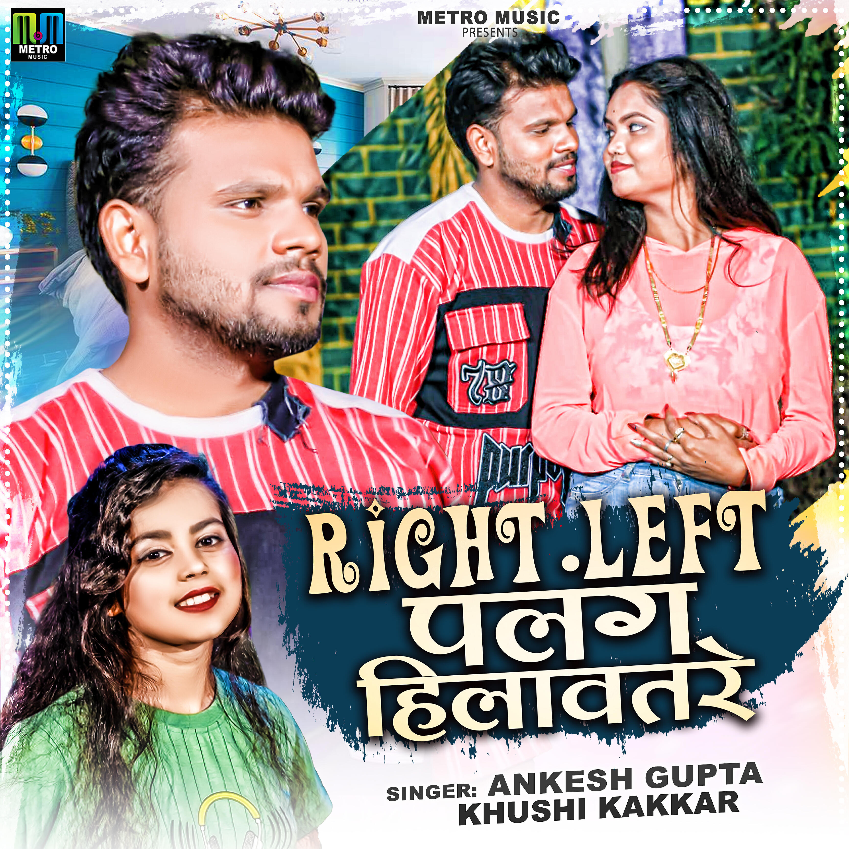 Релиз Left Right Palang Hilawtare