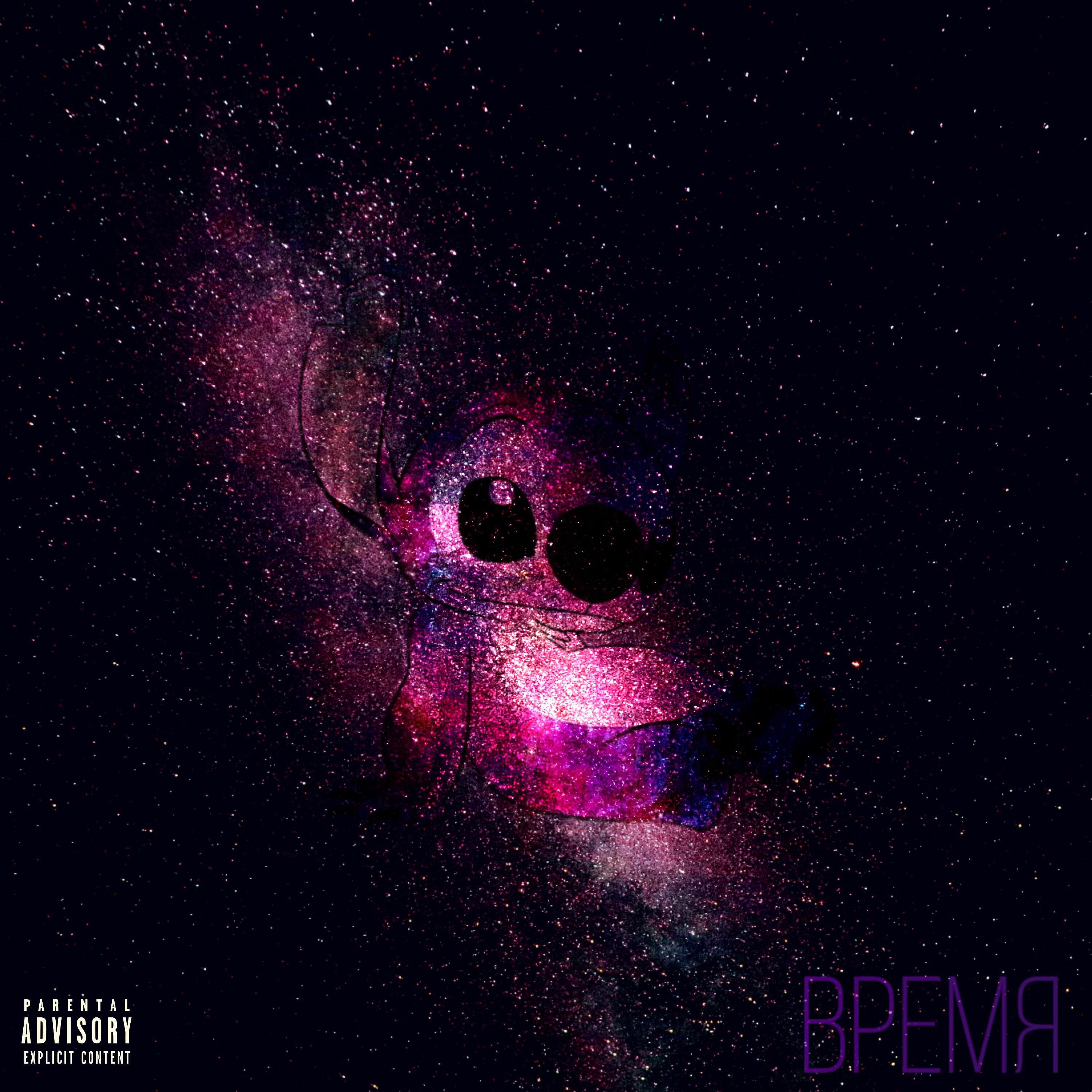 Релиз Время
