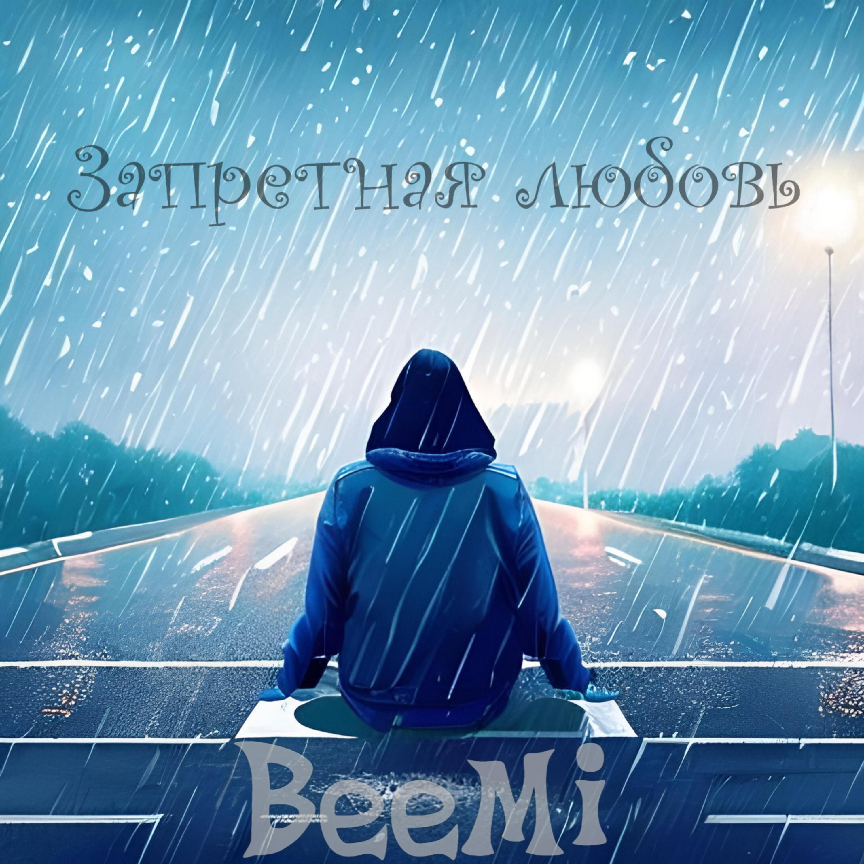BeeMi