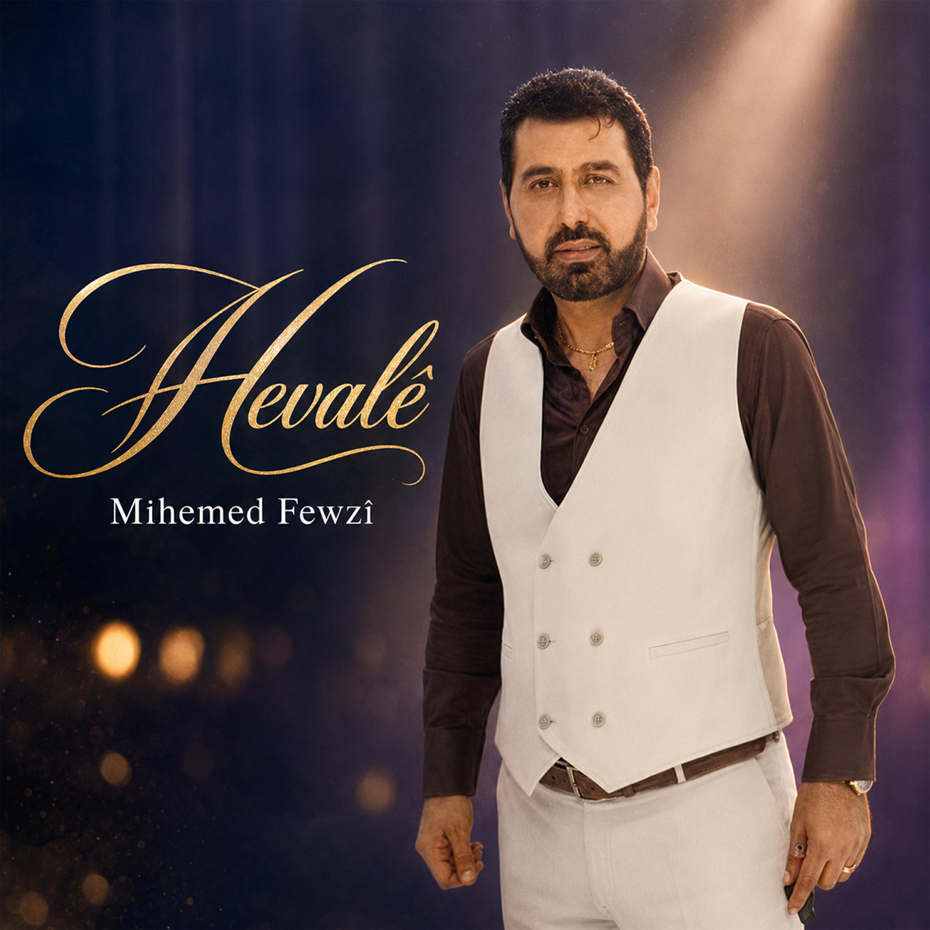 Релиз Hevalê