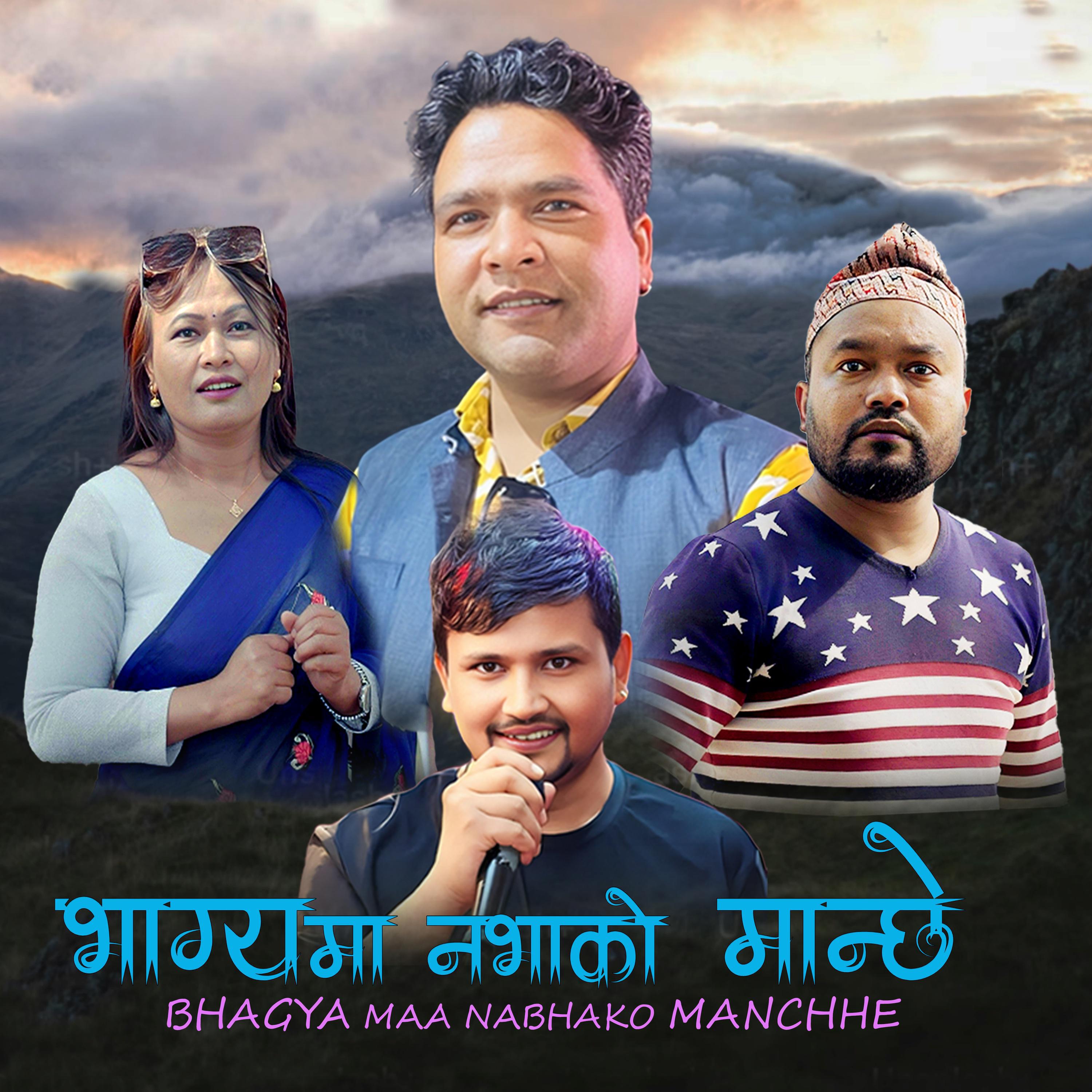 Umesh Karki UK