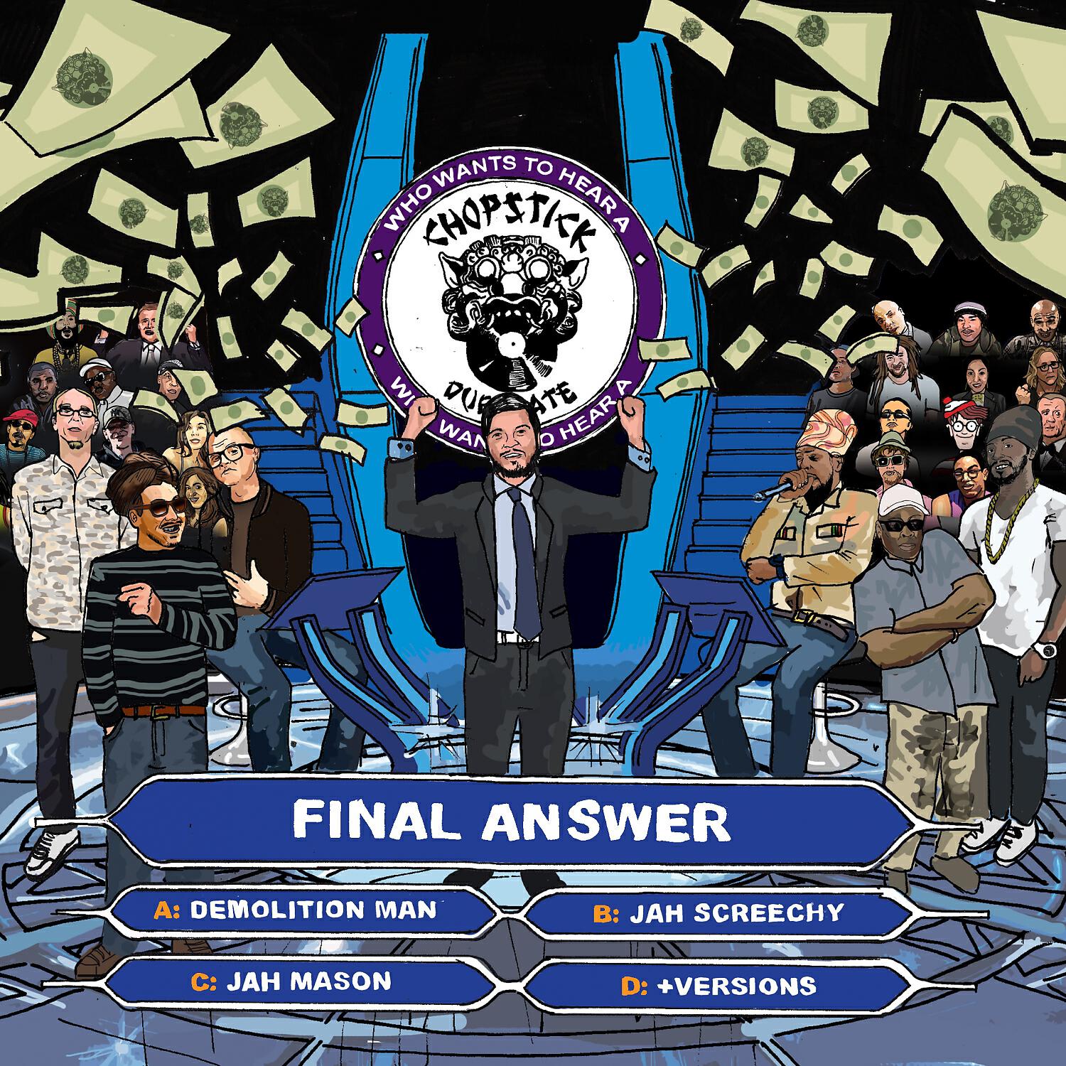 Релиз Final Answer
