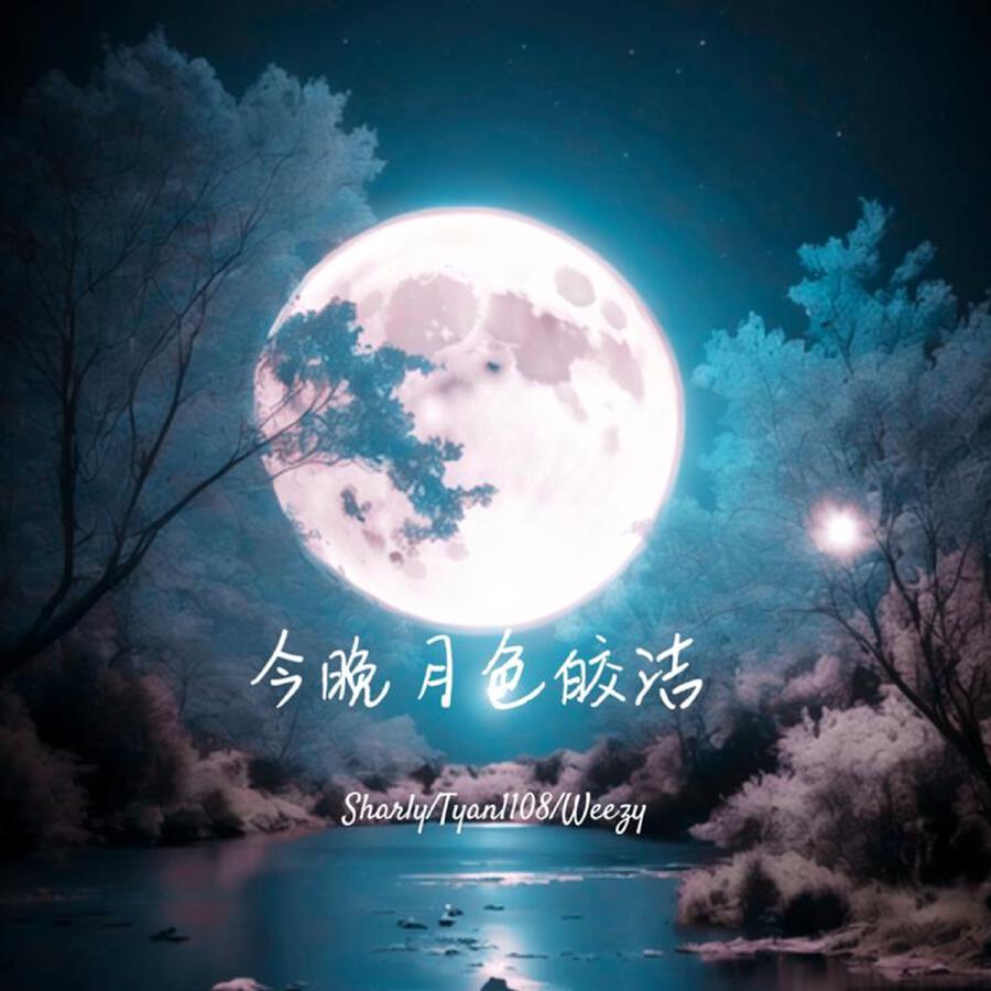 Волна по релизу