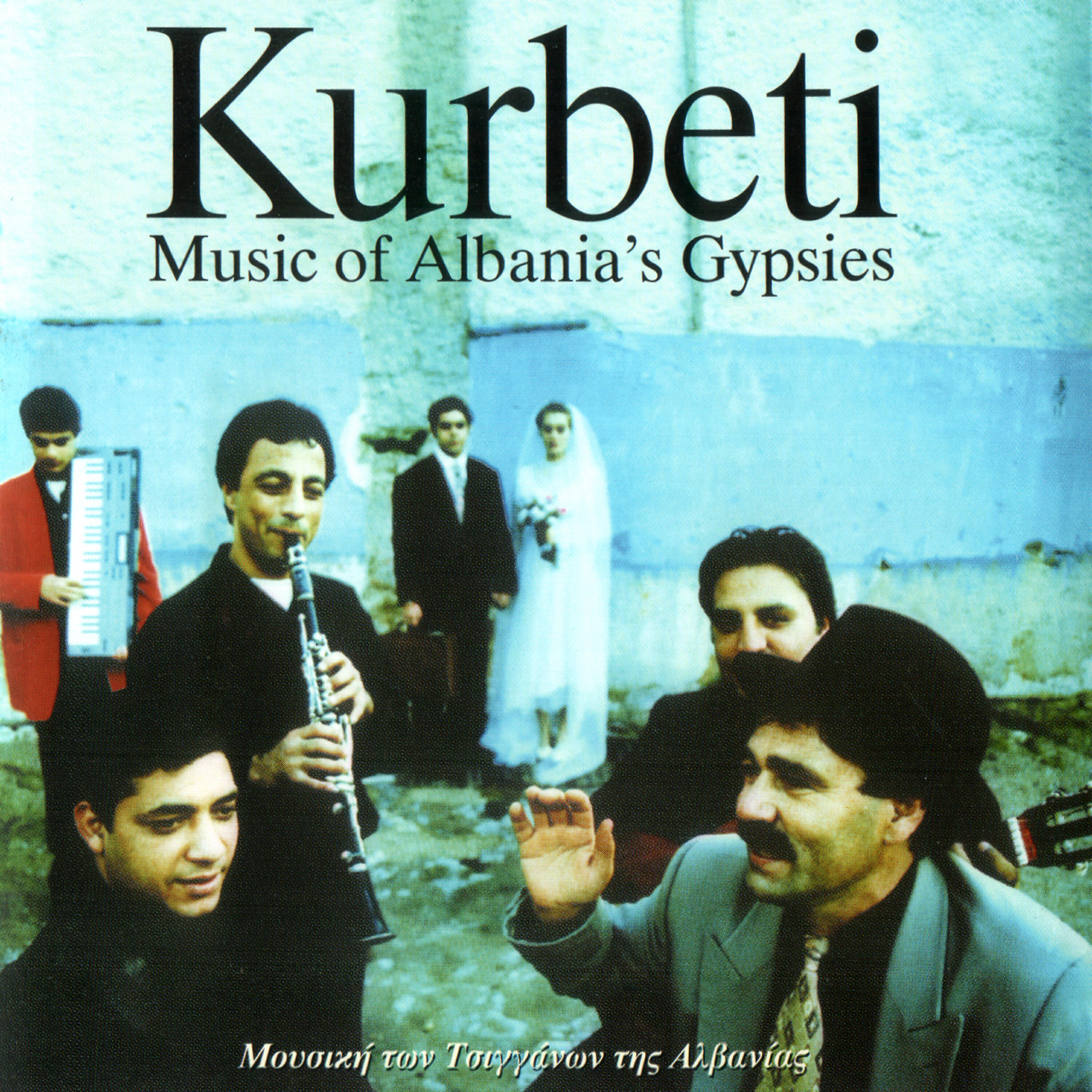 Релиз Kurbeti: Music Of Albania's Gypsies