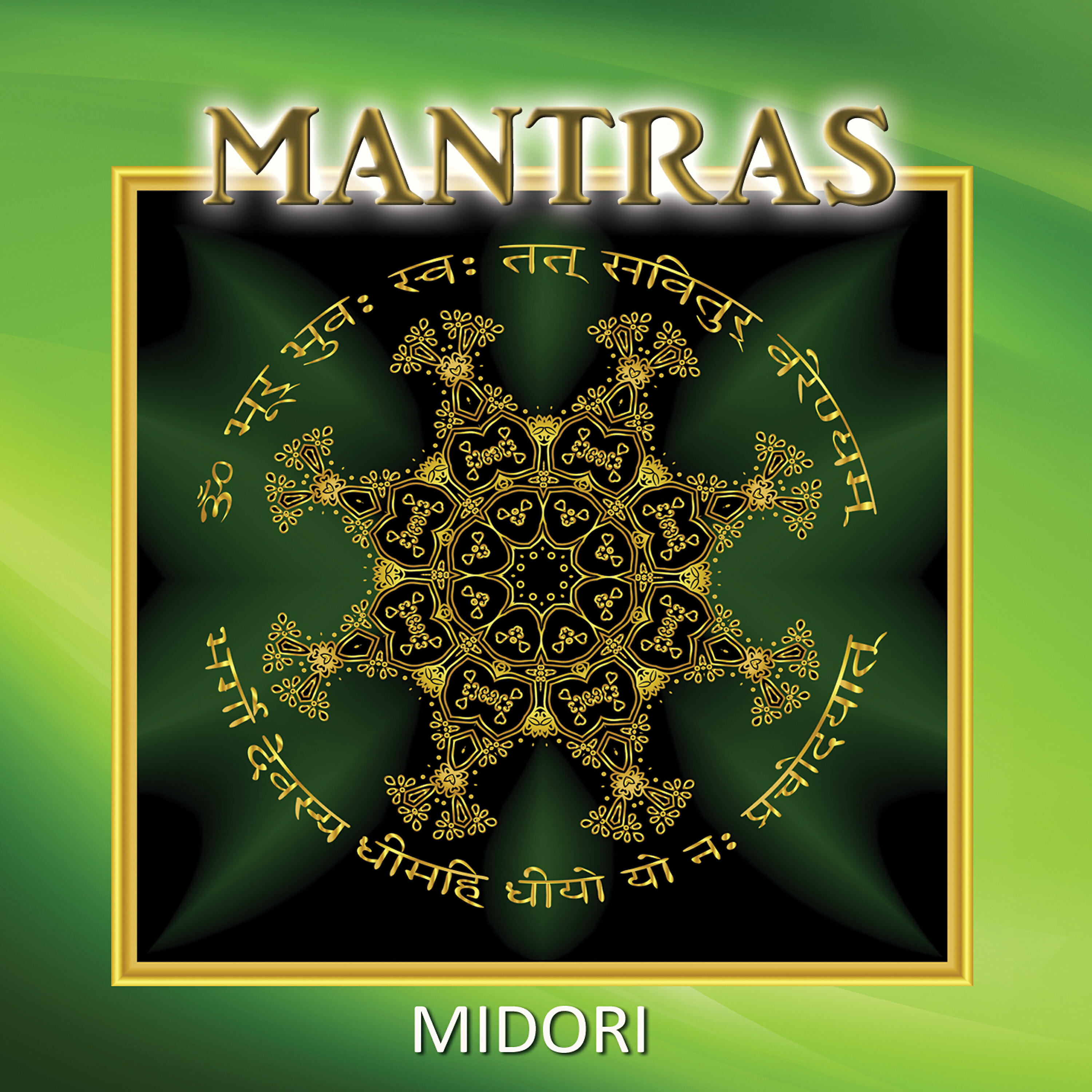 Релиз Mantras