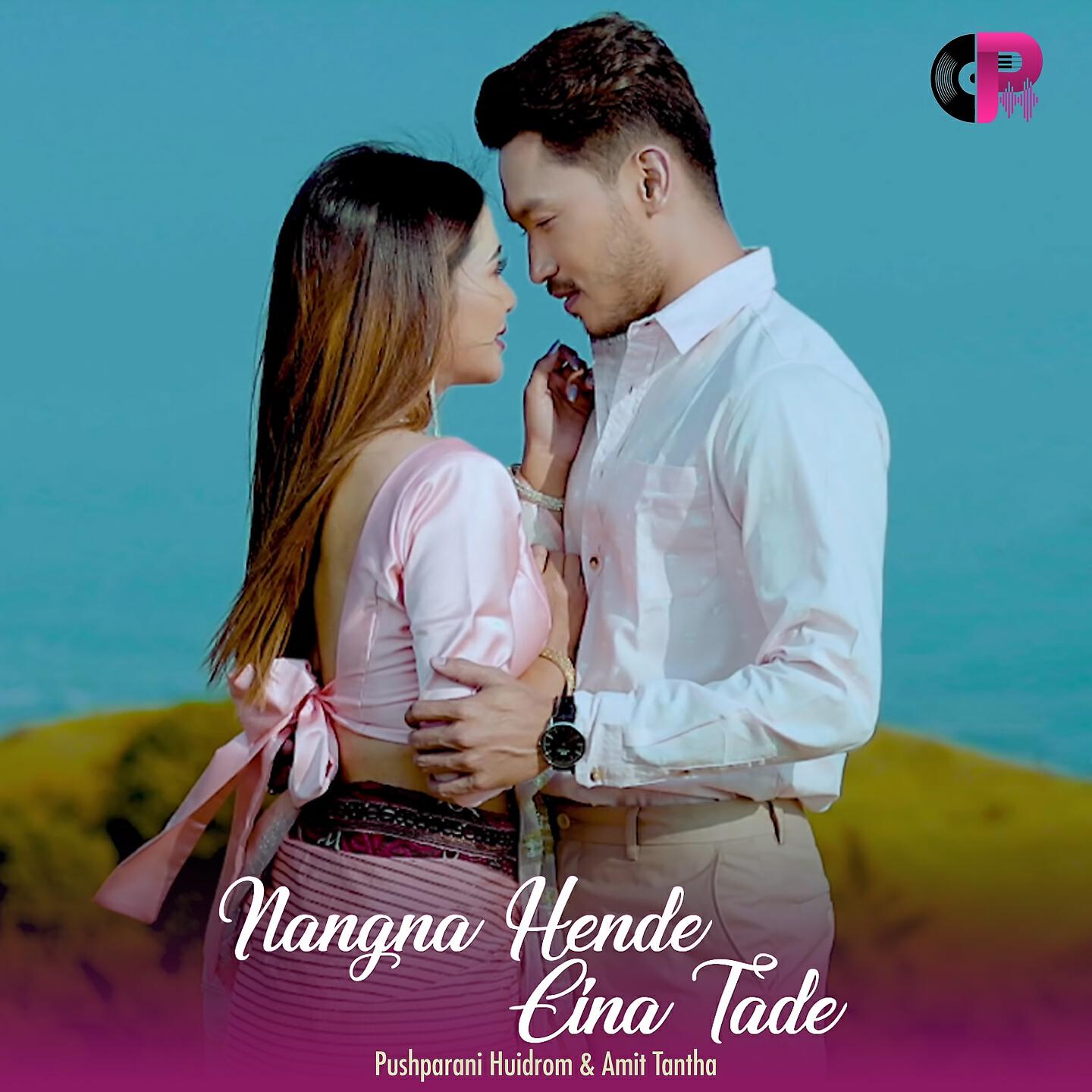 Релиз Nangna Hende Eina Tade