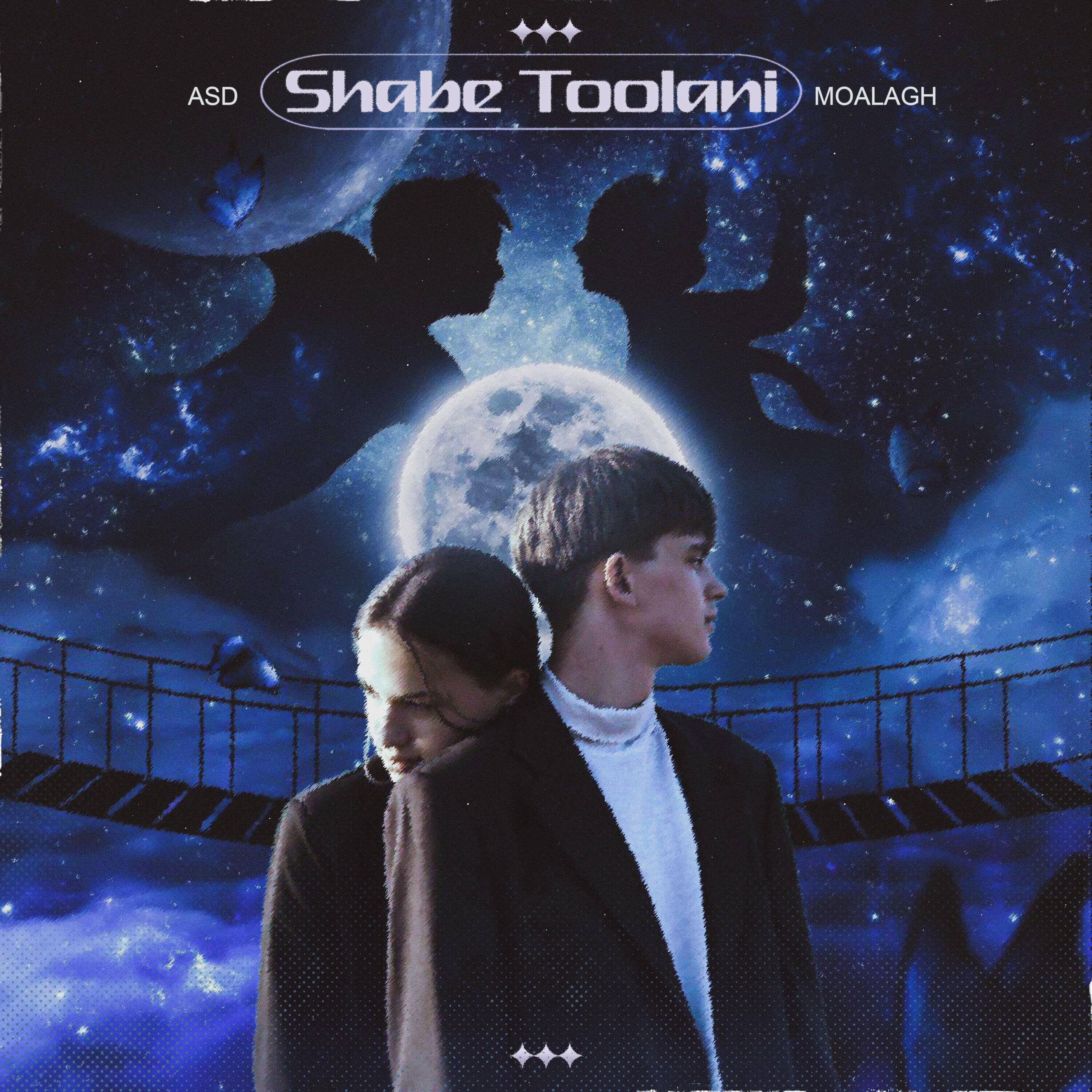 Релиз Shabe Toolani