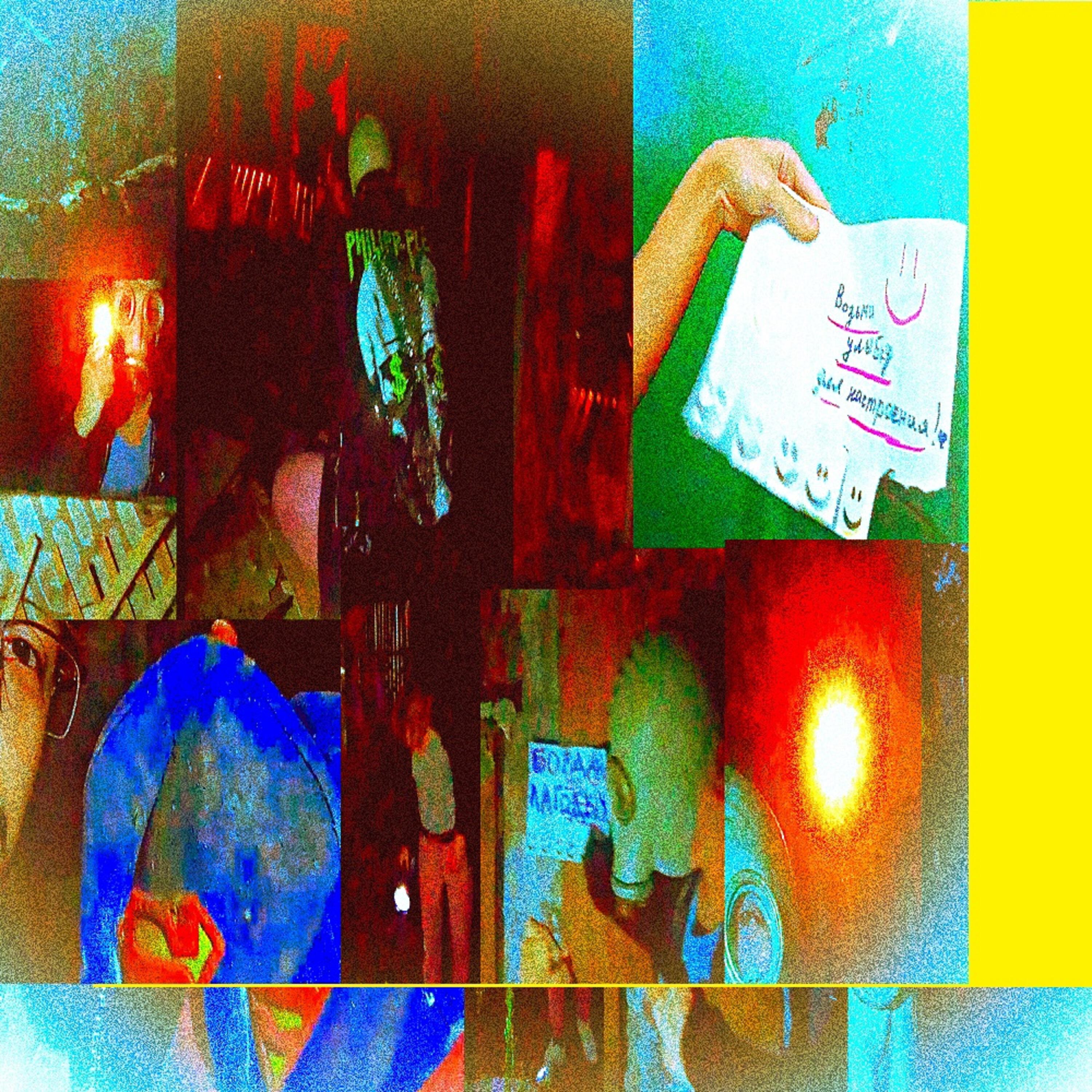Релиз VERY OLDDD