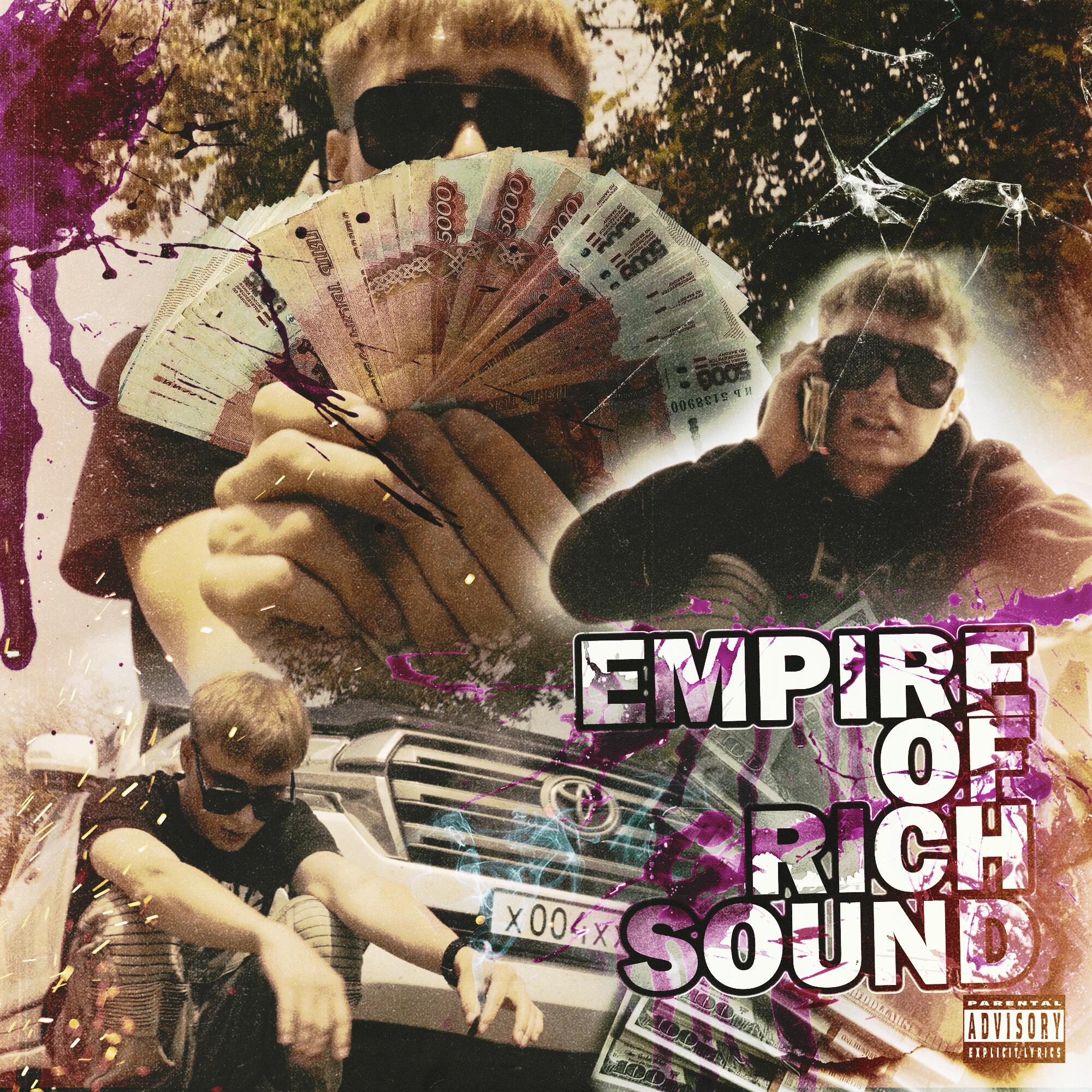 Релиз Empire of Rich Sound