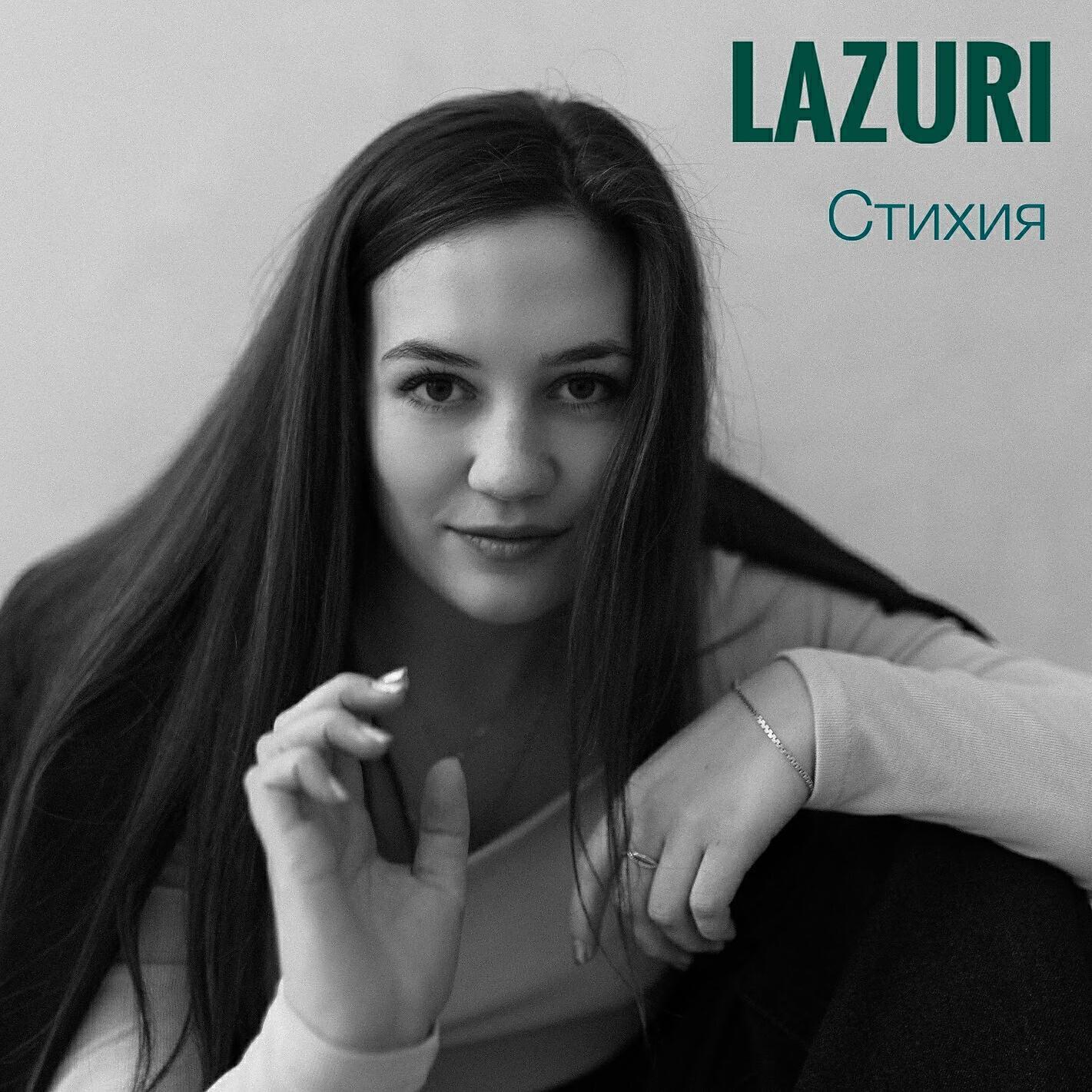 LAZURI