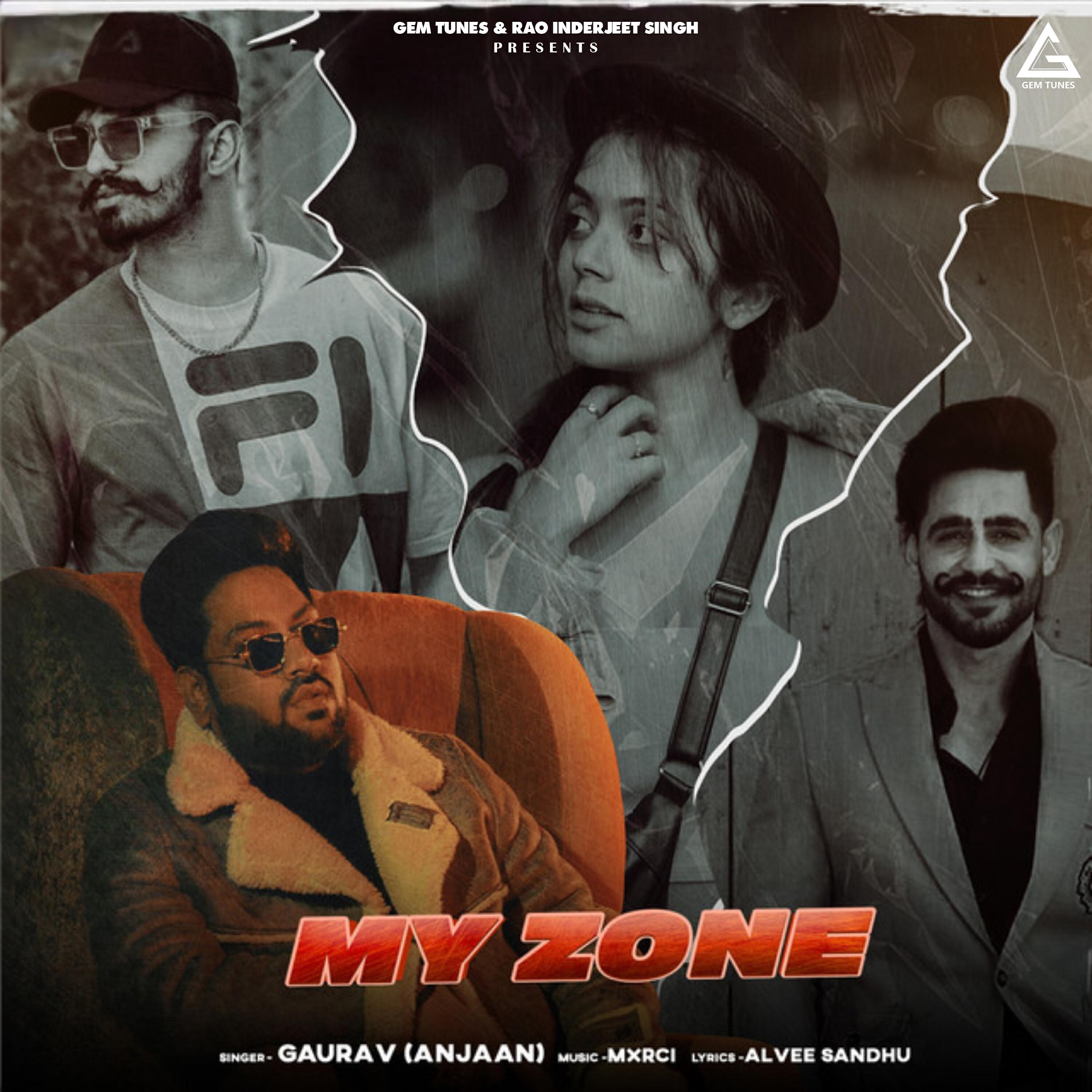 Релиз My Zone