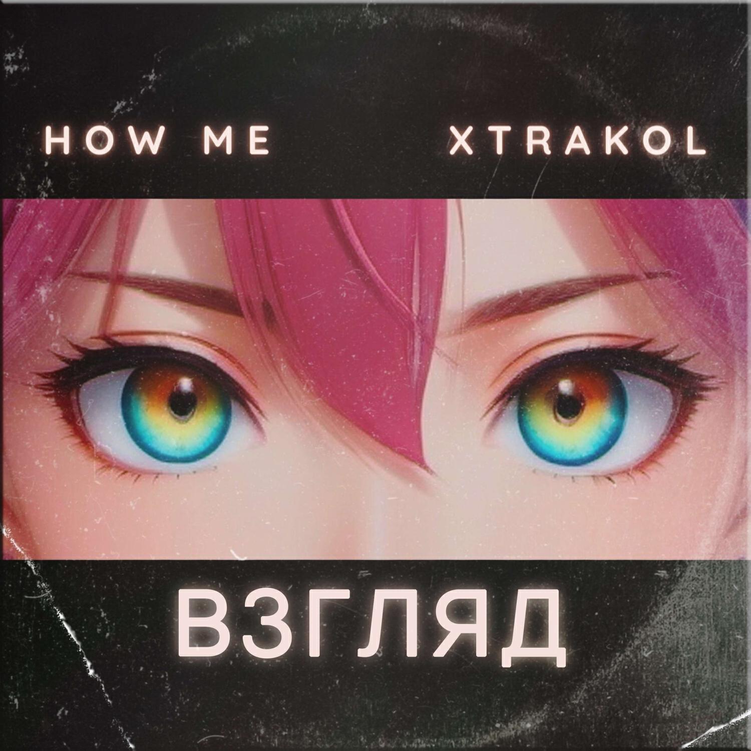 xtrakol