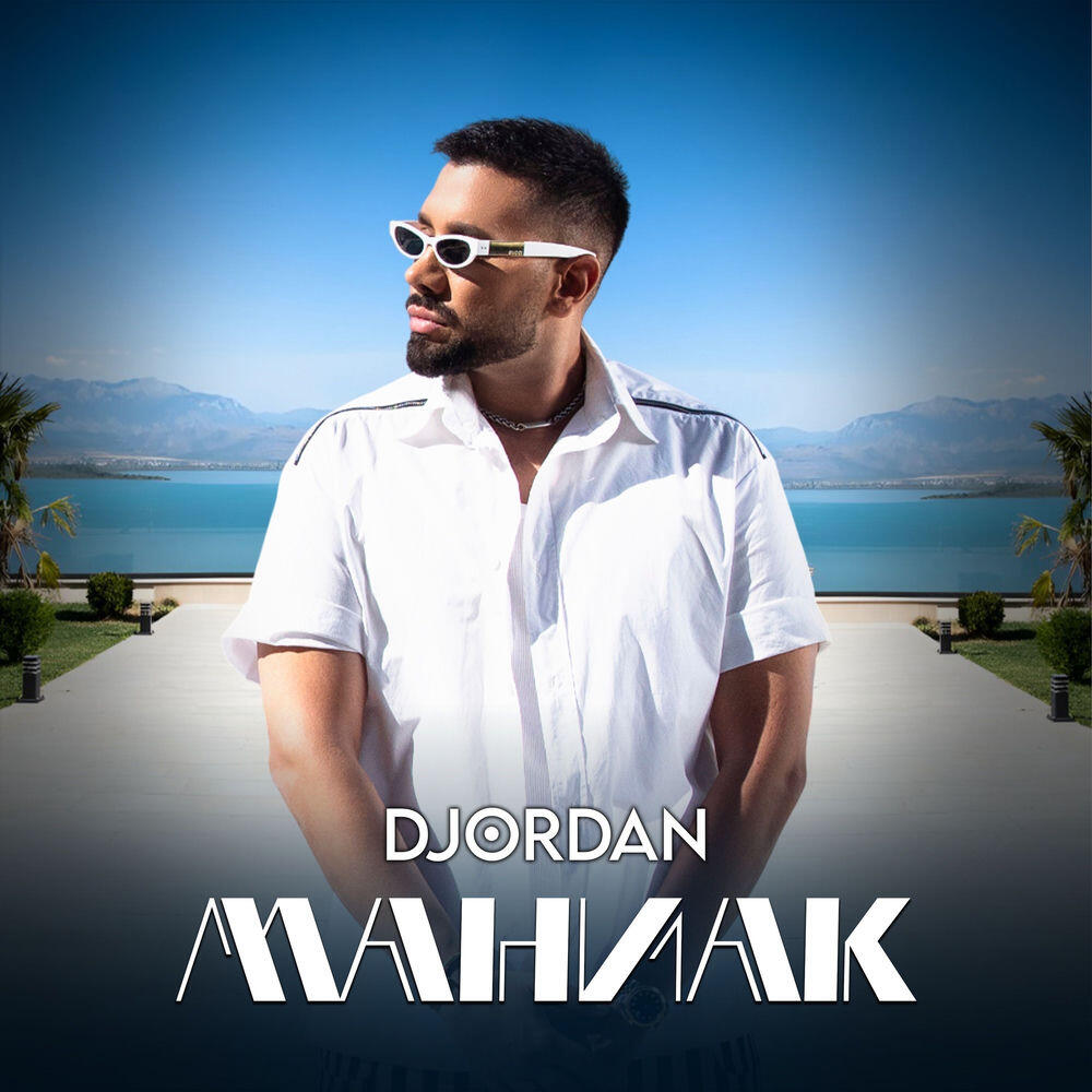 Релиз Маниак