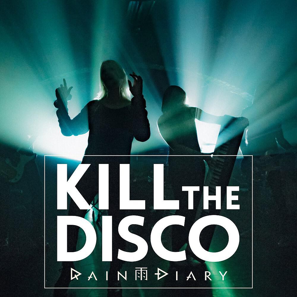 Релиз Kill the Disco (Single Mix)