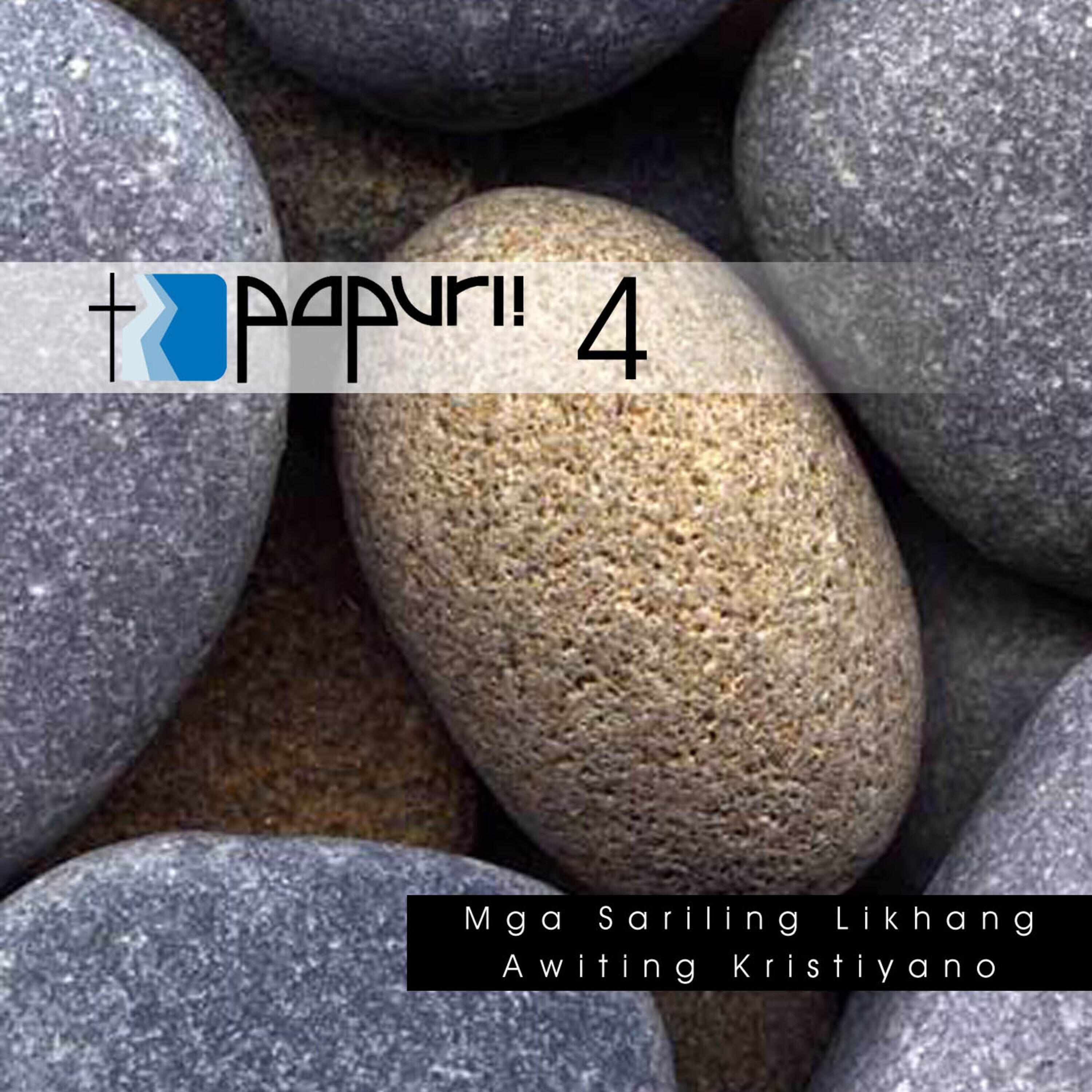 Релиз PAPURI! 4
