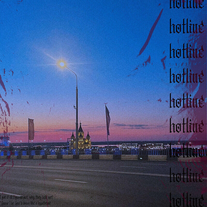 Релиз HOTLINE prod. by Dj Acid X Dj Hazard
