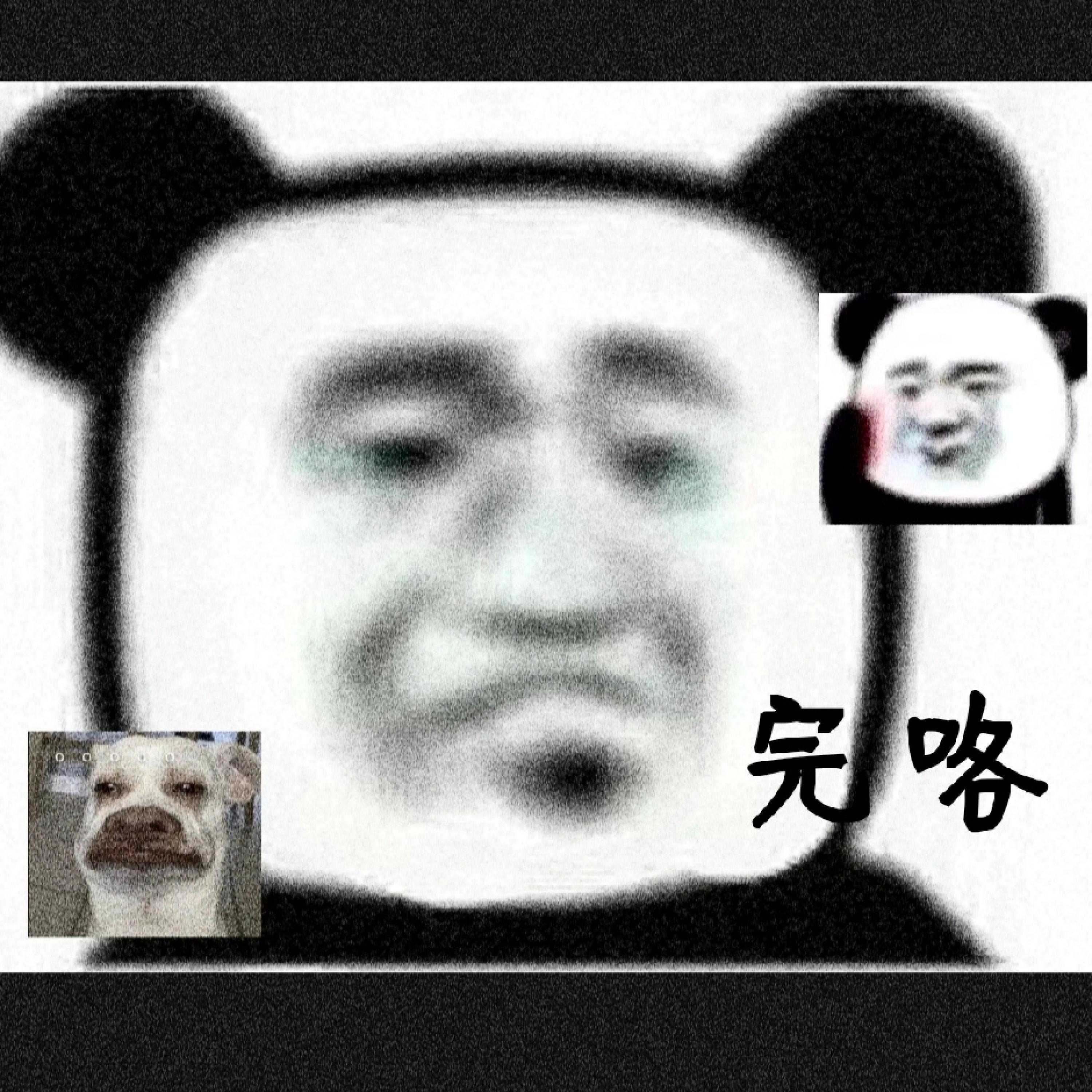 Релиз 完咯