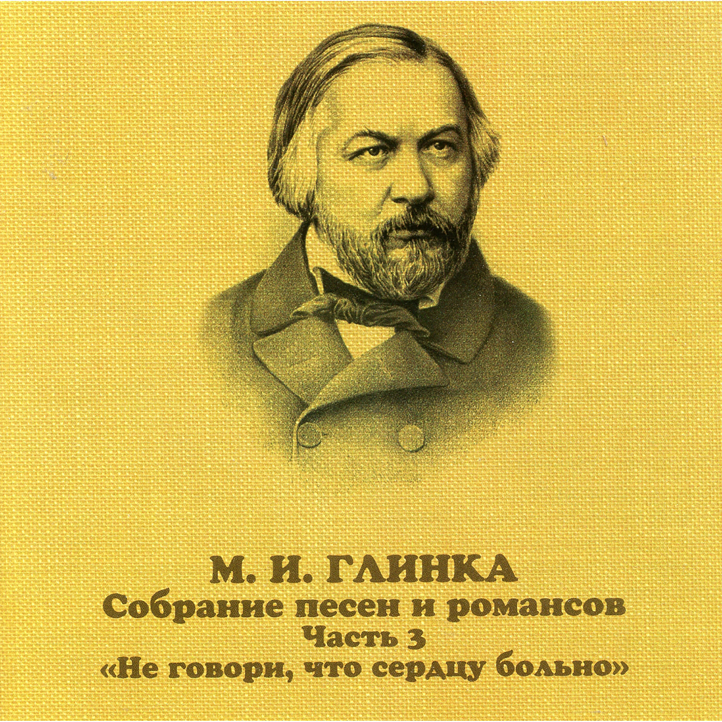 Pavel Fedotov