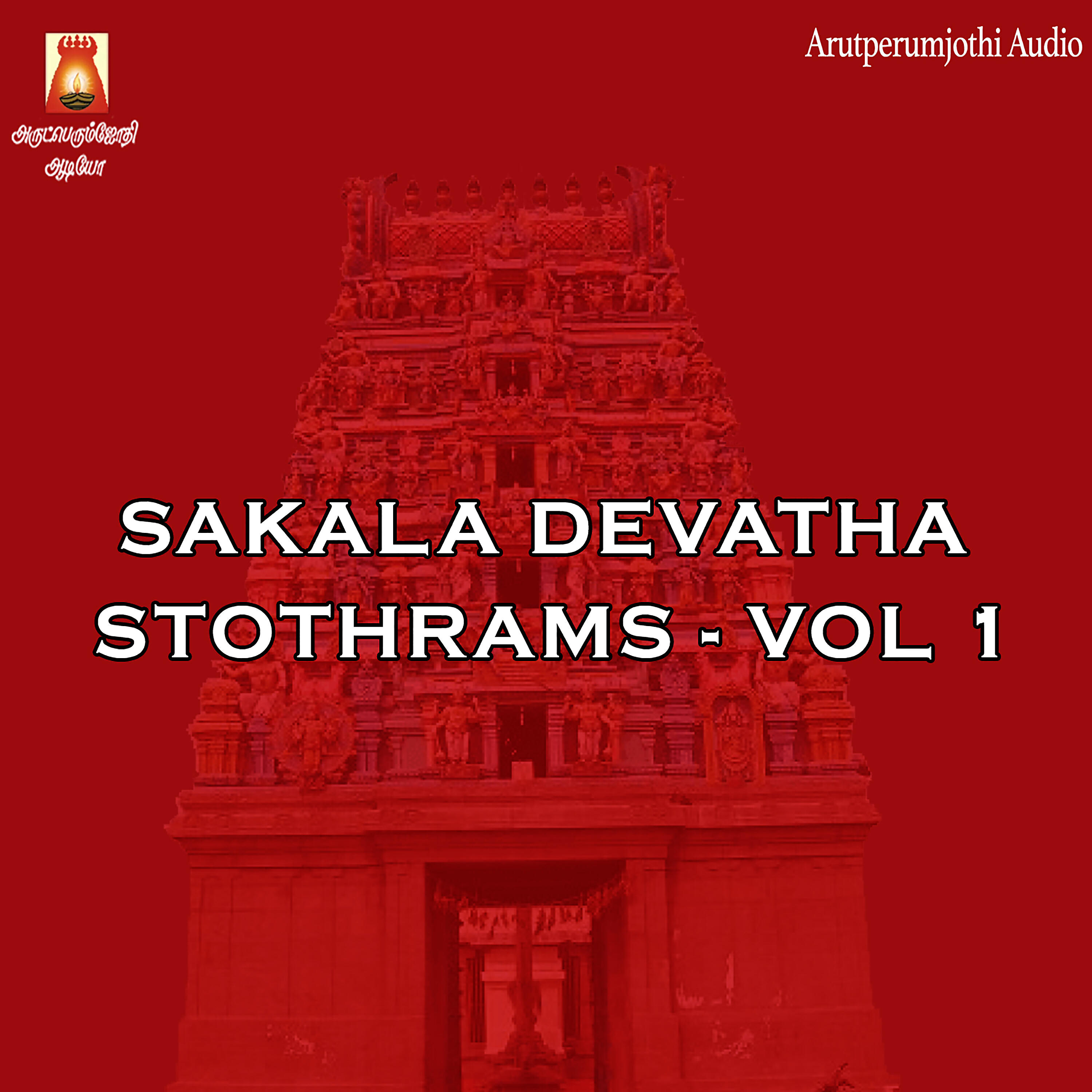 Релиз Sakala Devatha Stothrams, Vol. 1
