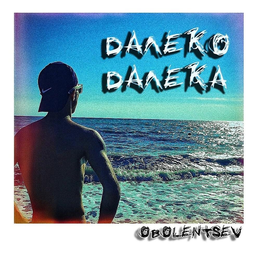 OBOLENTSEV