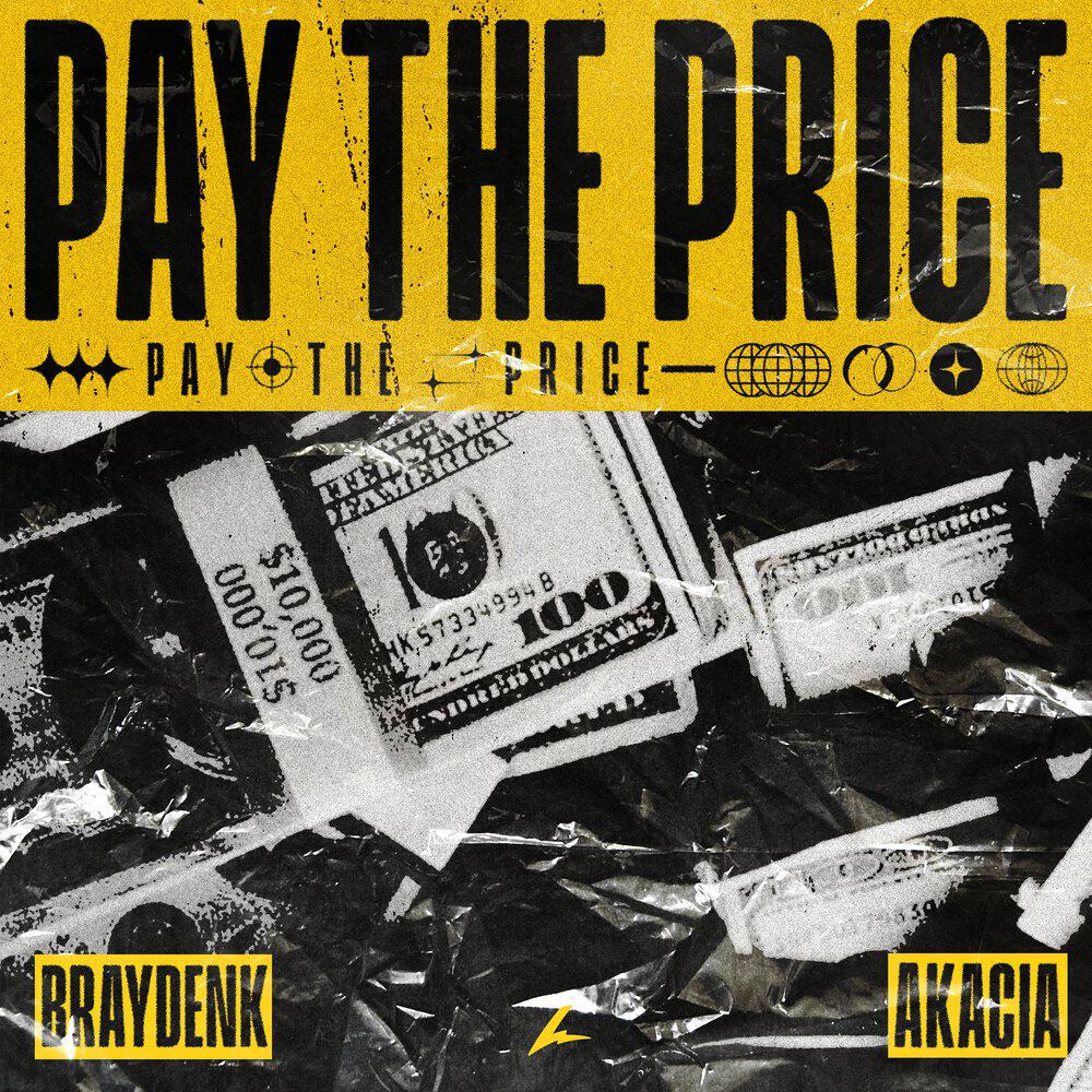 Релиз Pay the Price