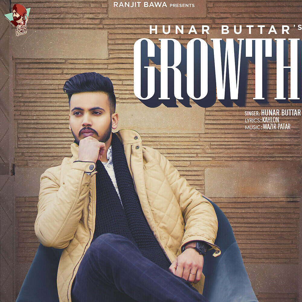 Релиз Growth