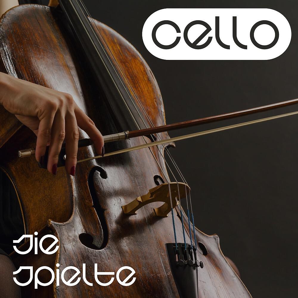Релиз Cello