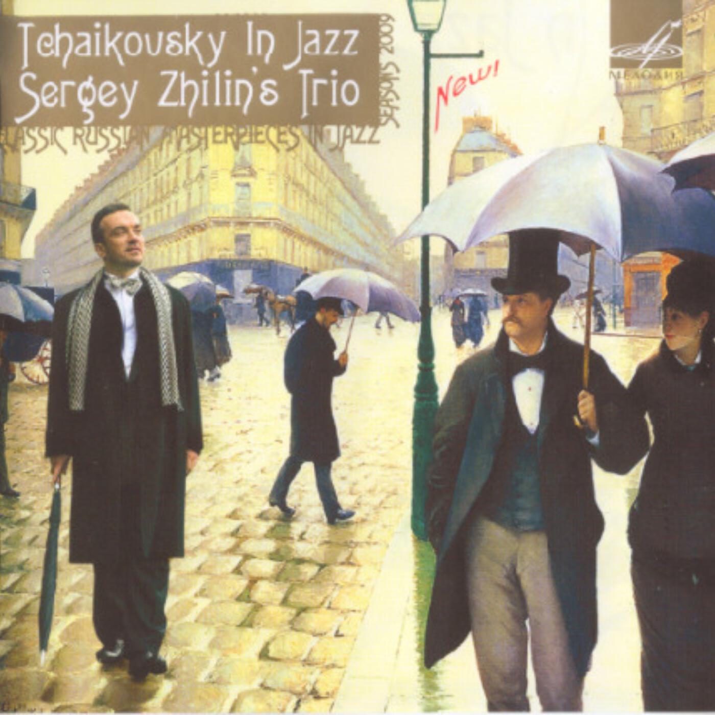 Постер альбома Tchaikovsky In Jazz. Sergey Zhilins Trio