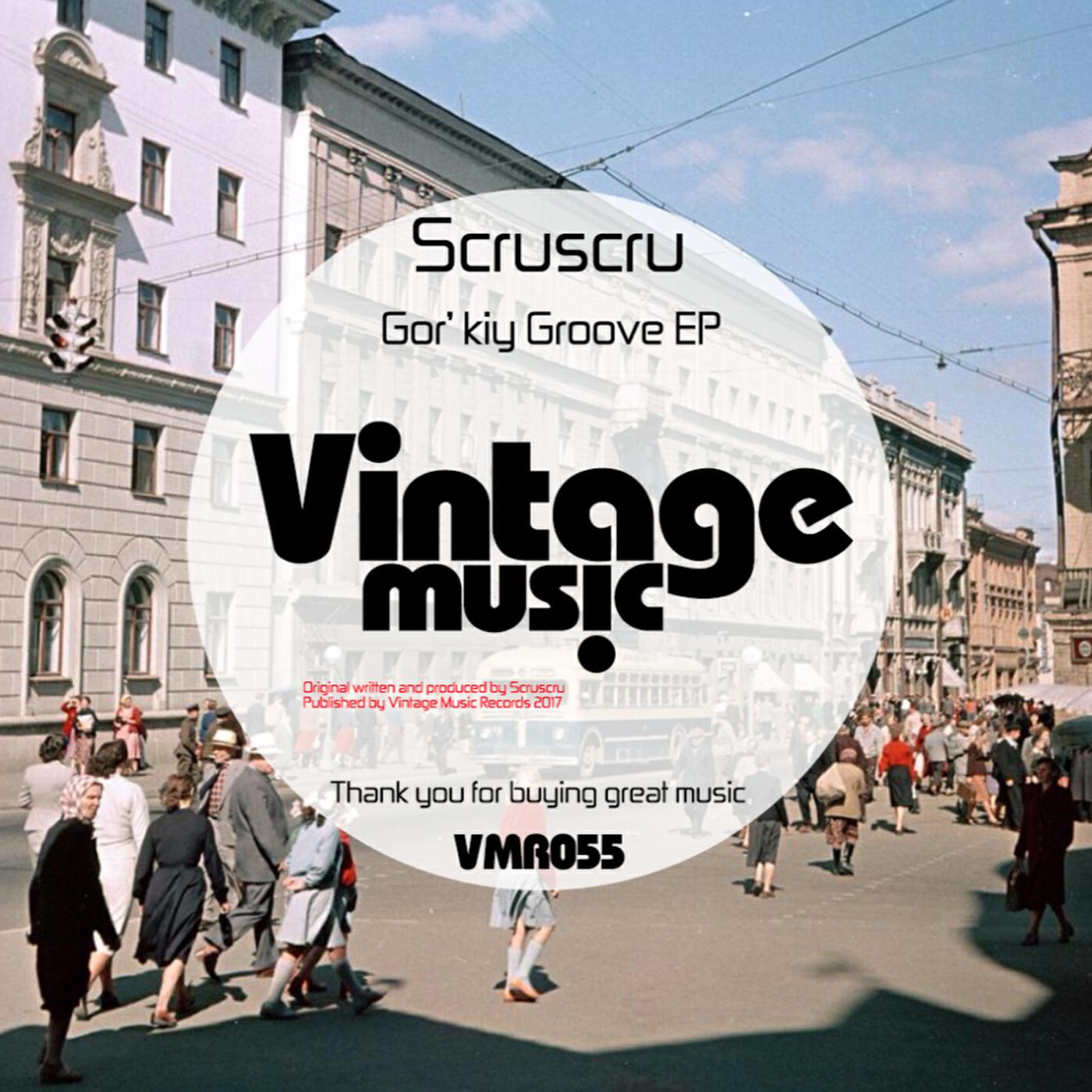 Релиз Gor'kiy Groove