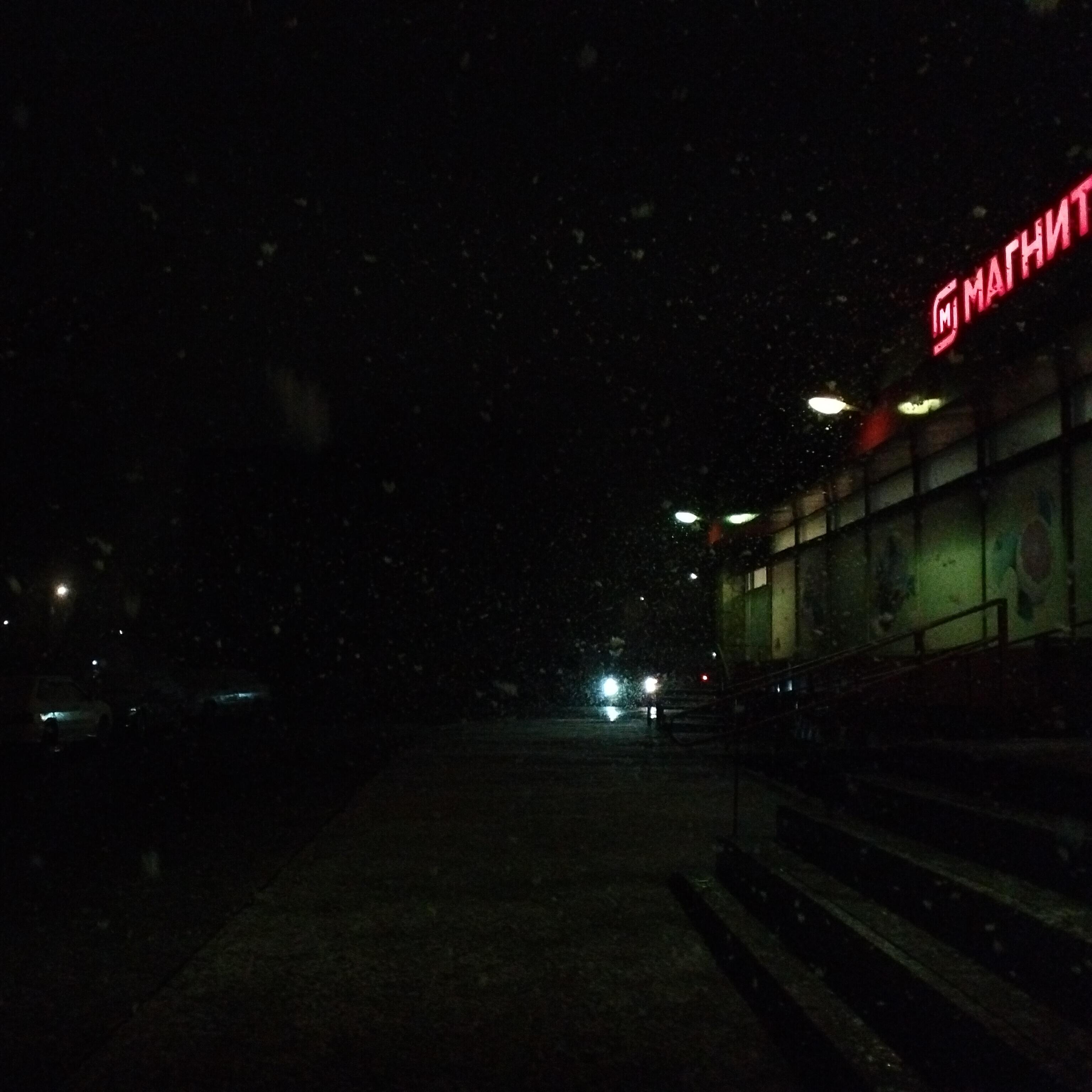 Релиз Rain
