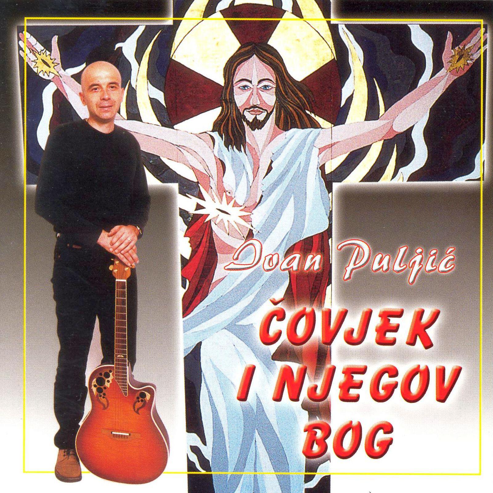 Релиз Čovjek I Njegov Bog