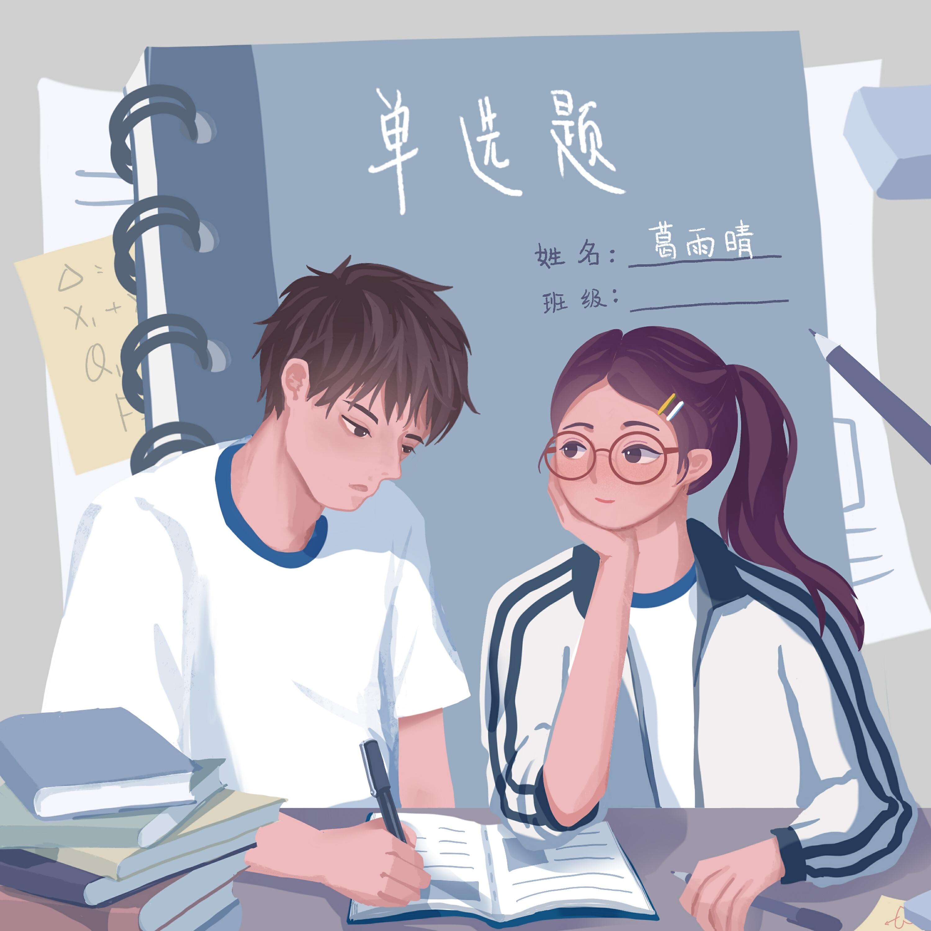 Релиз 单选题