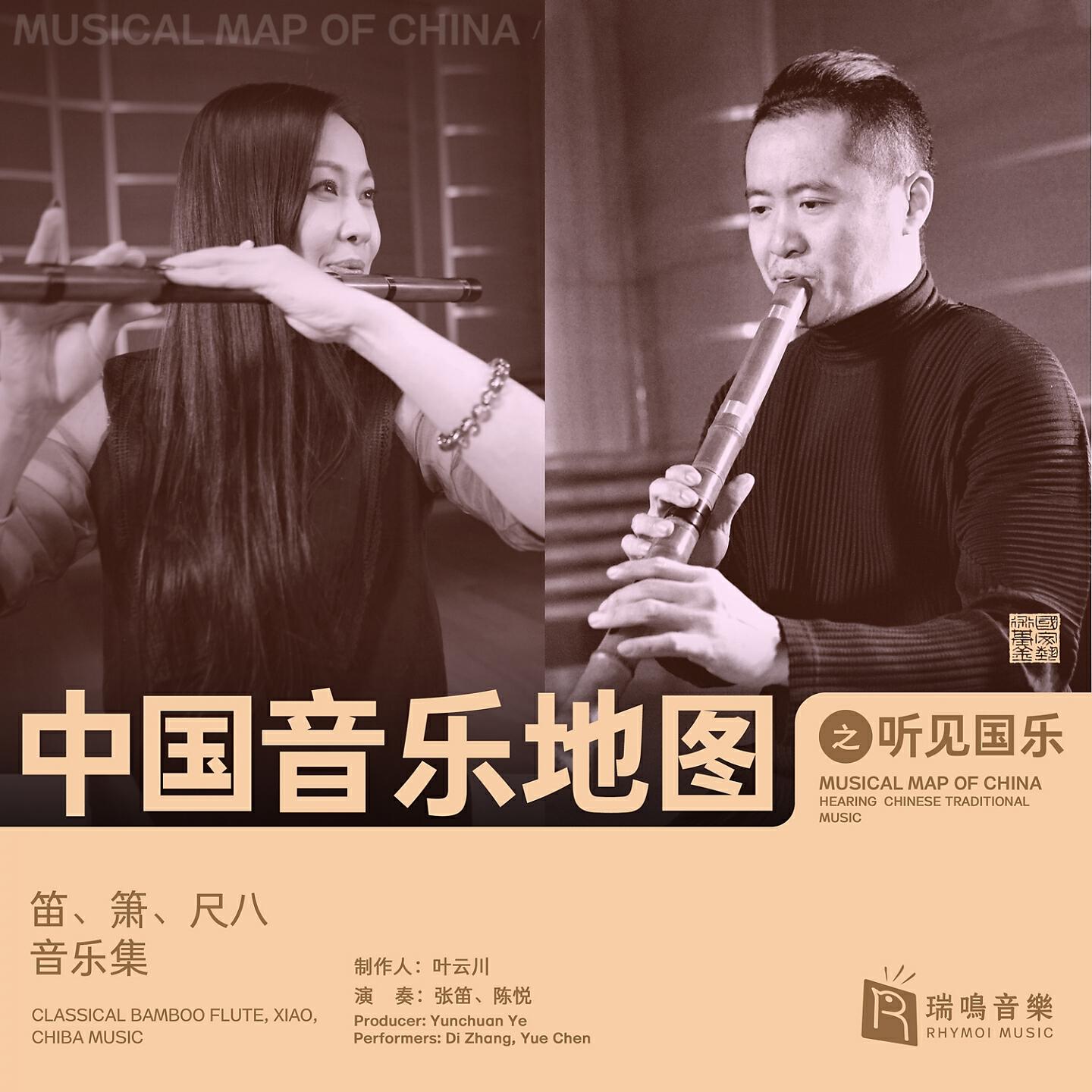 Di Zhang