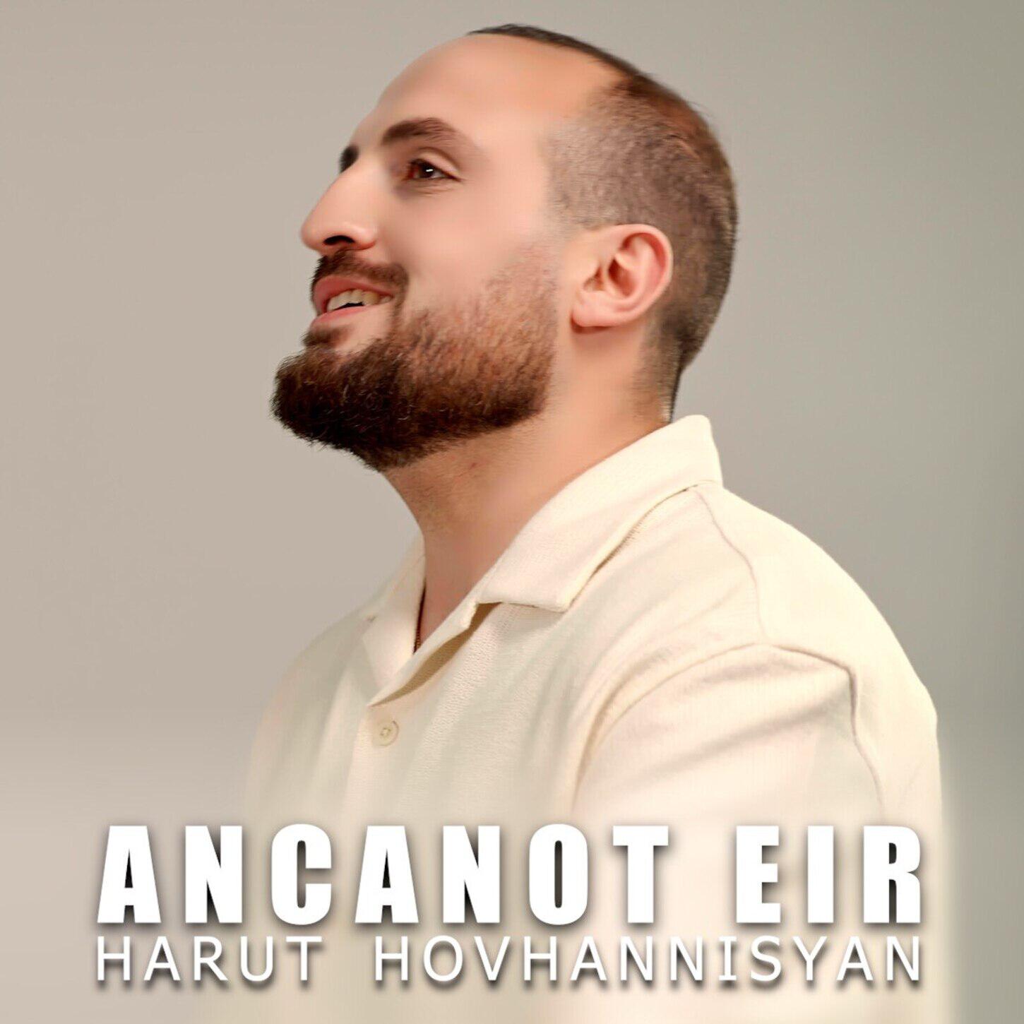 Harut Hovhannisyan