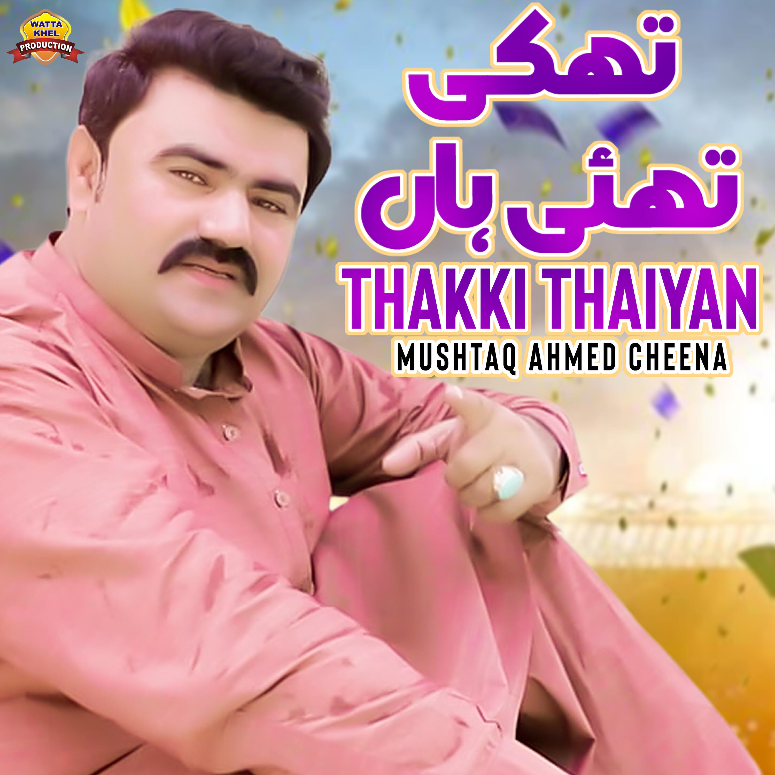 Релиз Thakki Thaiyan