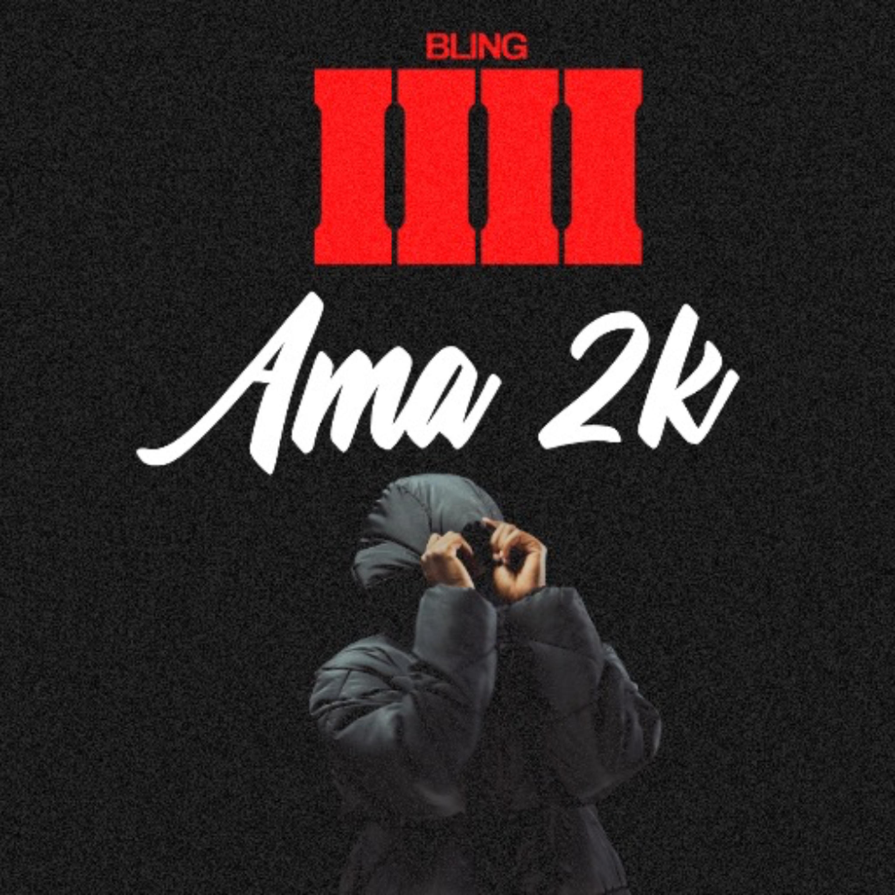 Релиз Ama 2k