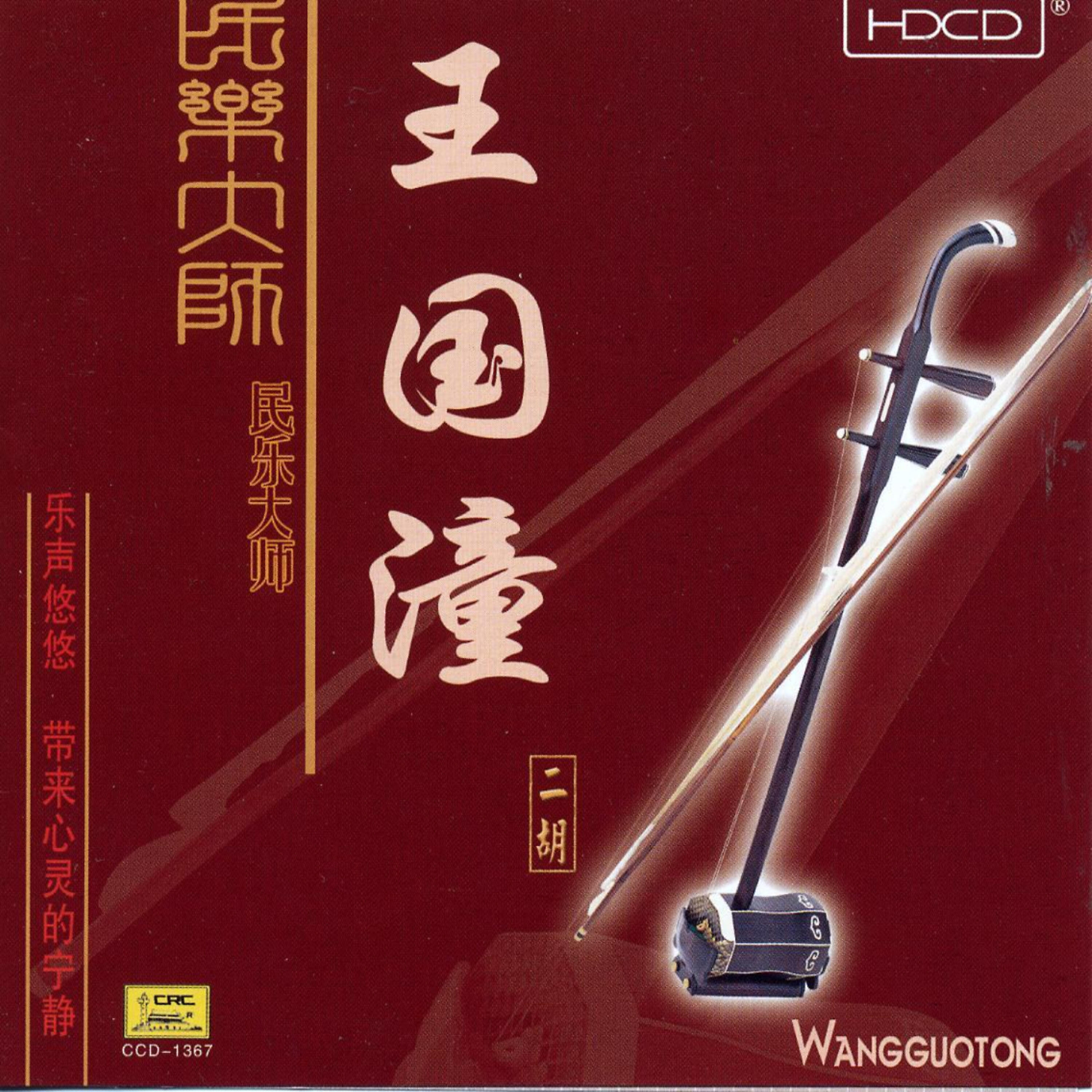 Tan Yuanshou