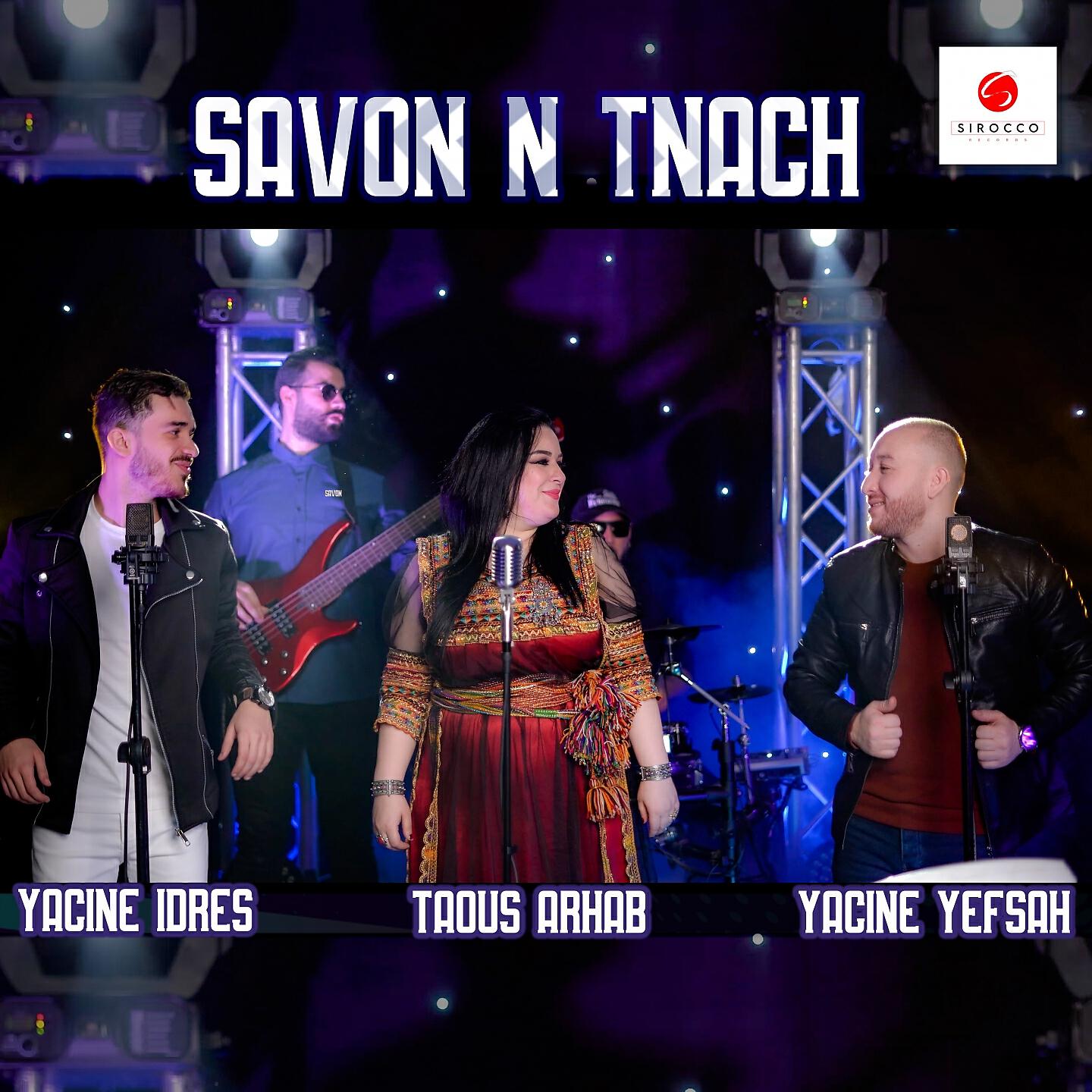 Релиз Savon N Tnach