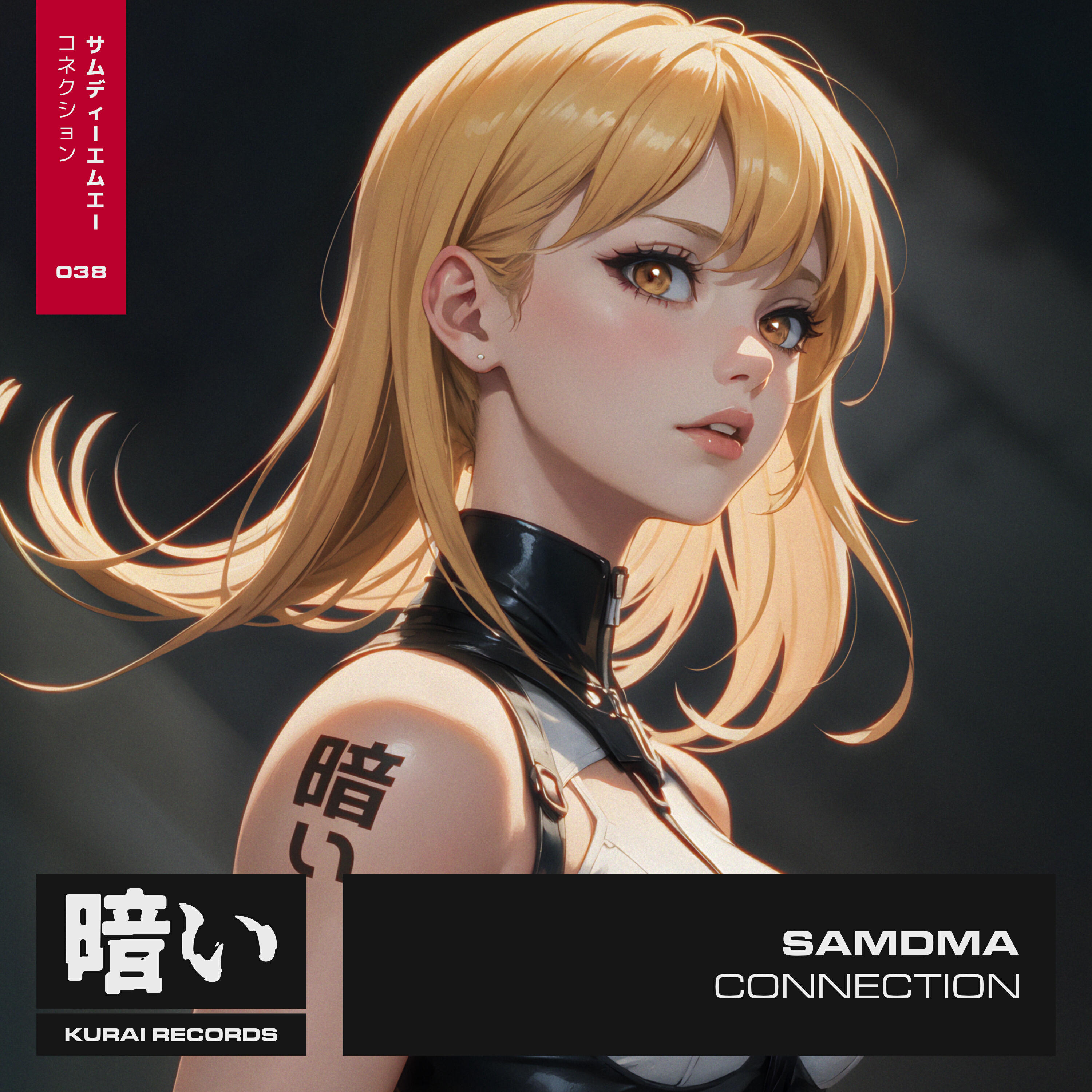 Релиз Connection EP