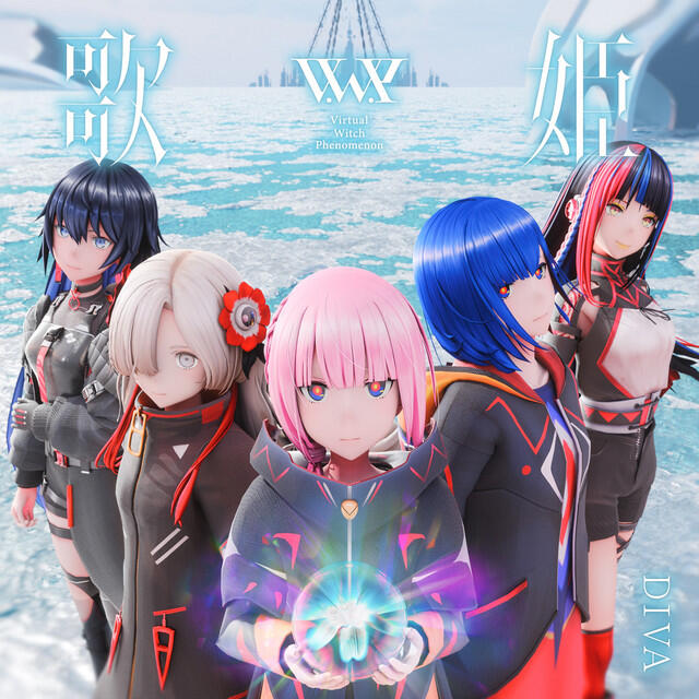 Релиз 歌姫