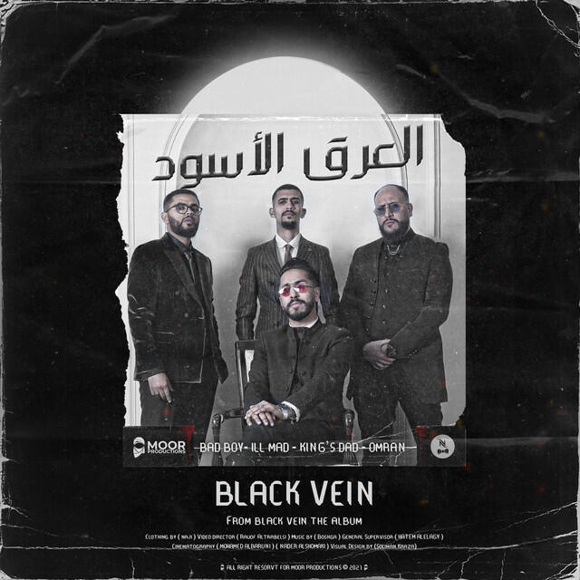 Релиз العرق الأسود