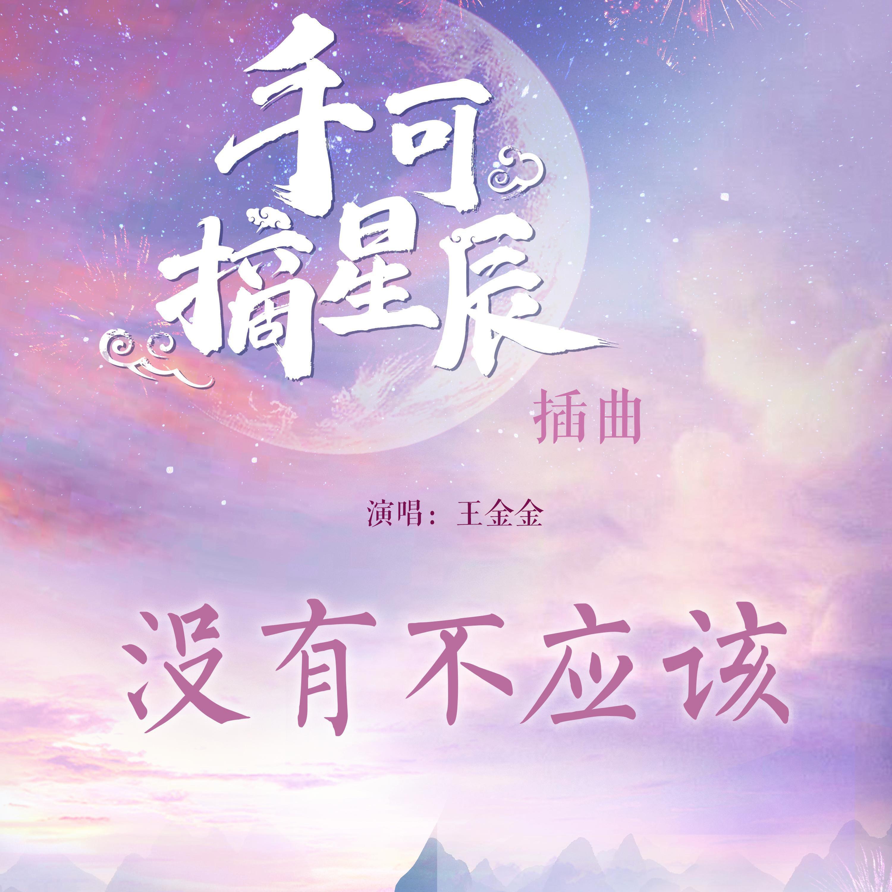 Релиз 没有不应该