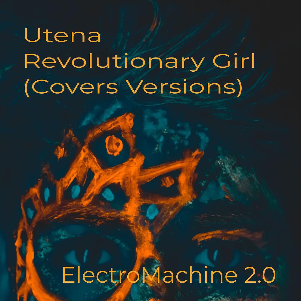 Релиз Utena Revolutionary Girl (Covers Versions)