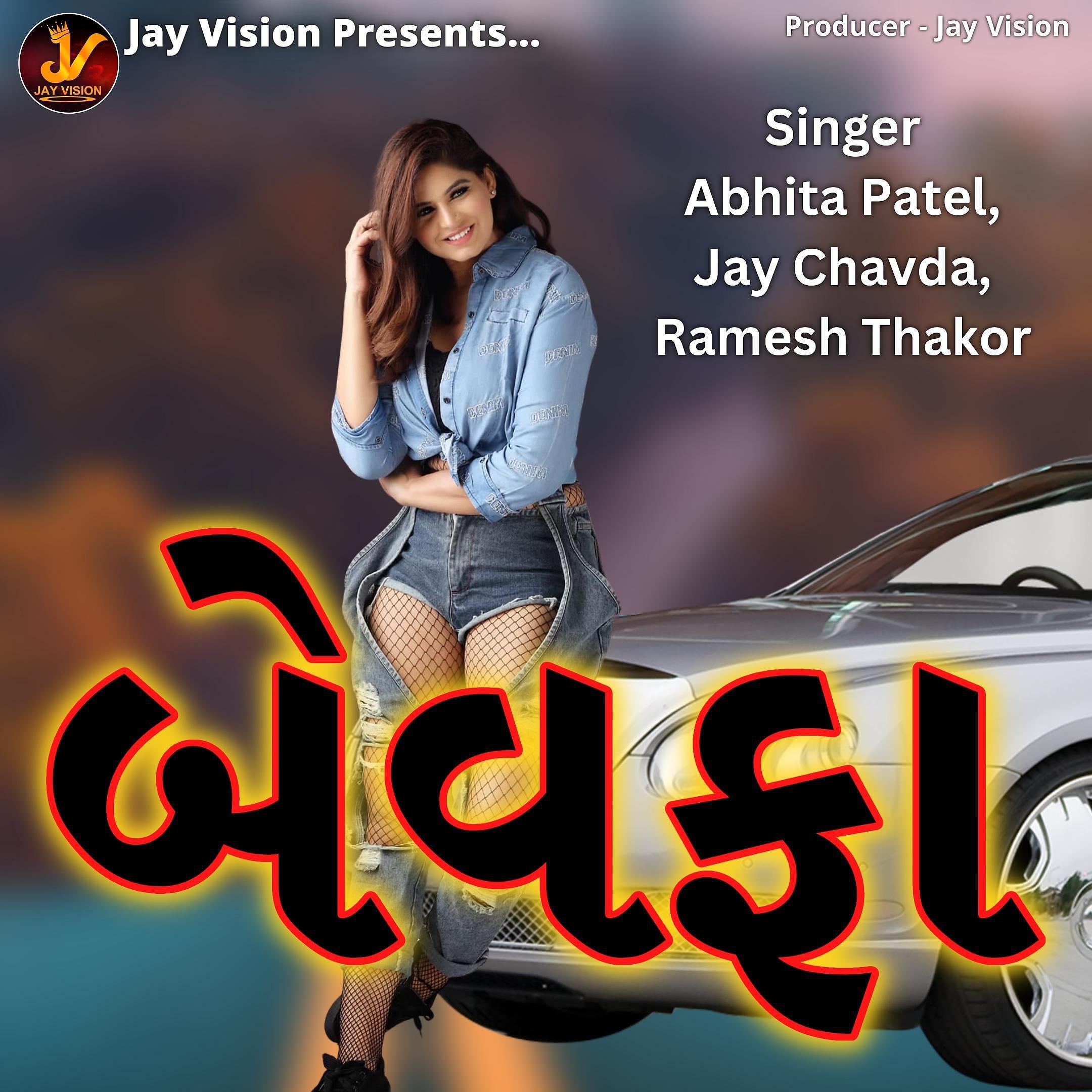 Релиз Bewafa
