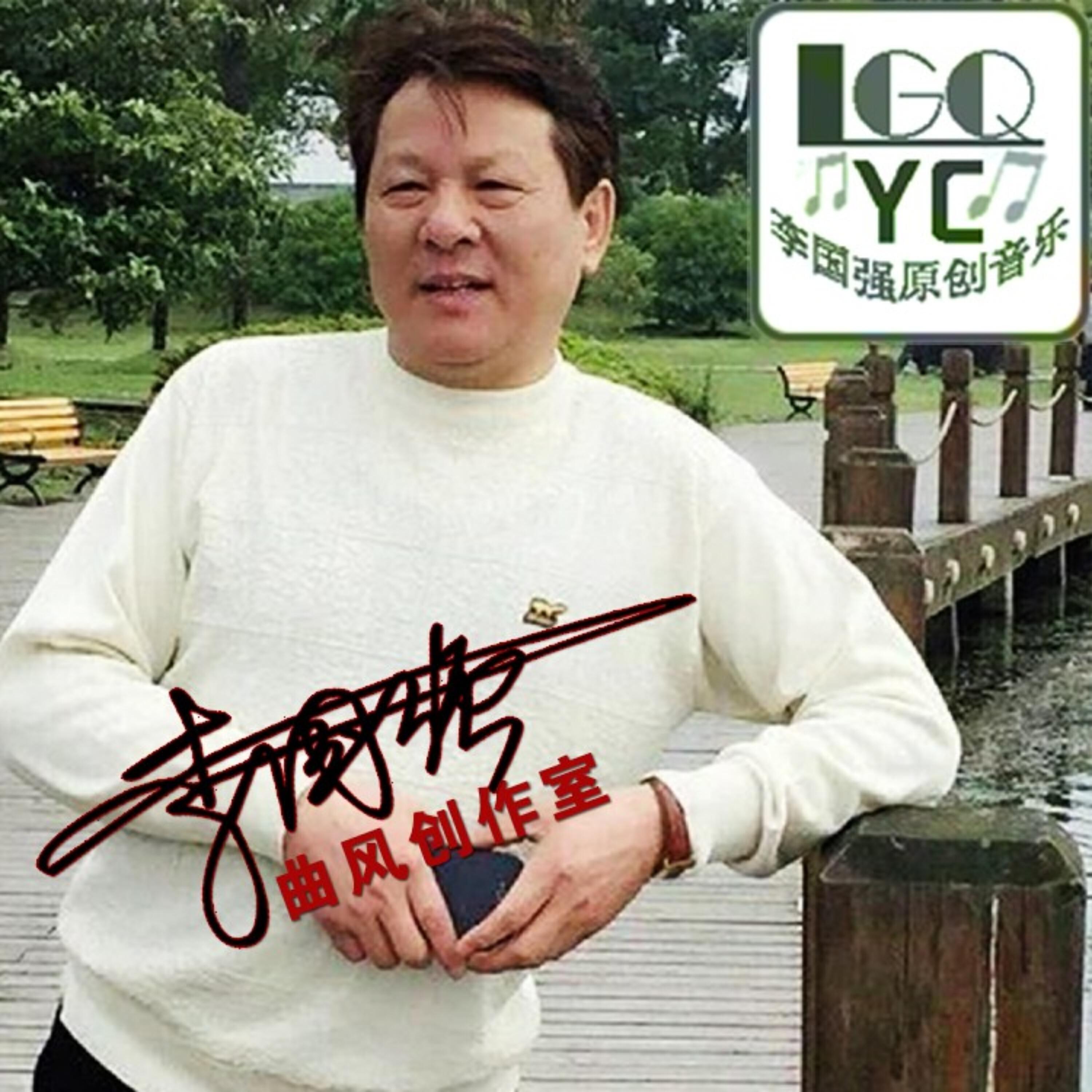 Релиз 爱过了又如何