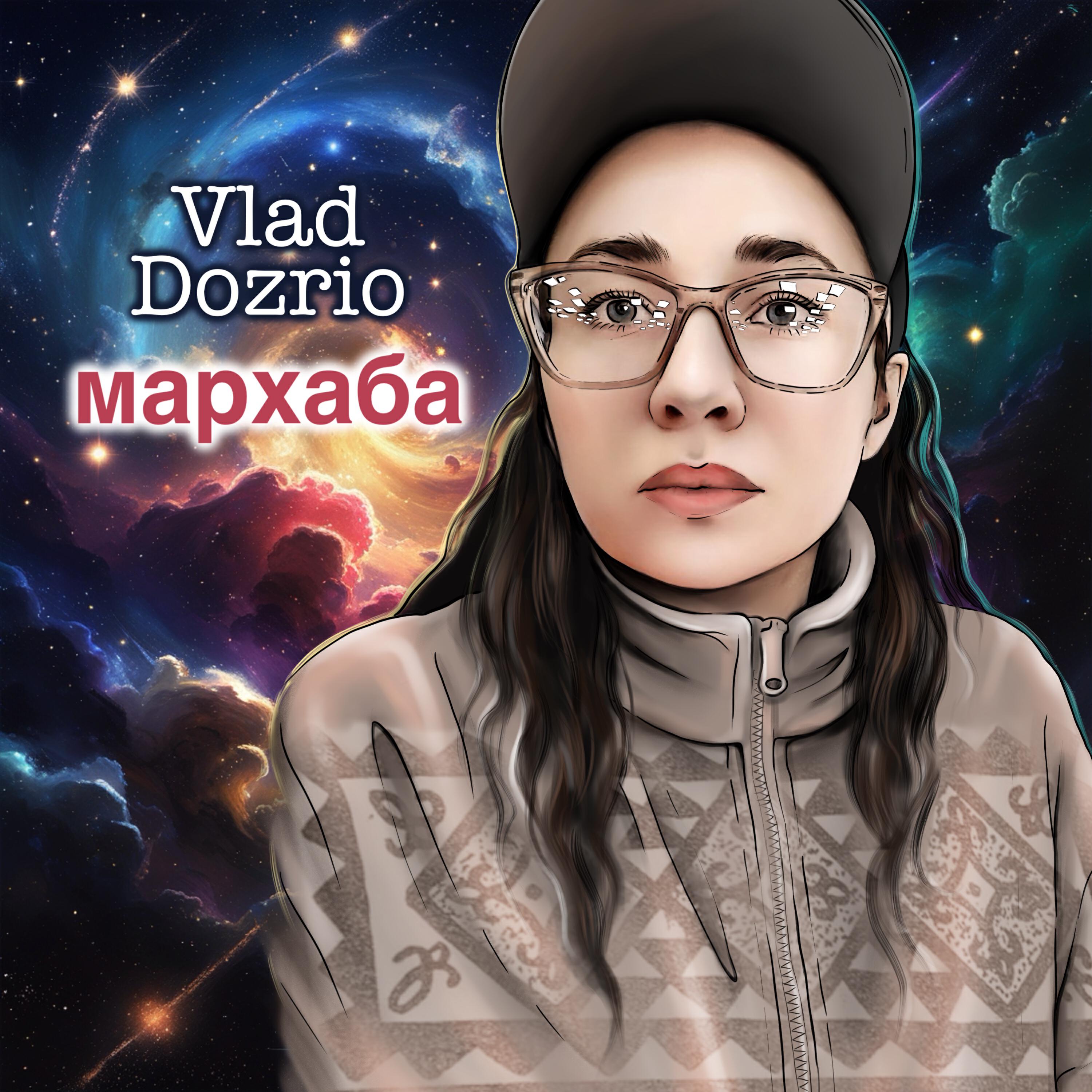 Релиз мархаба