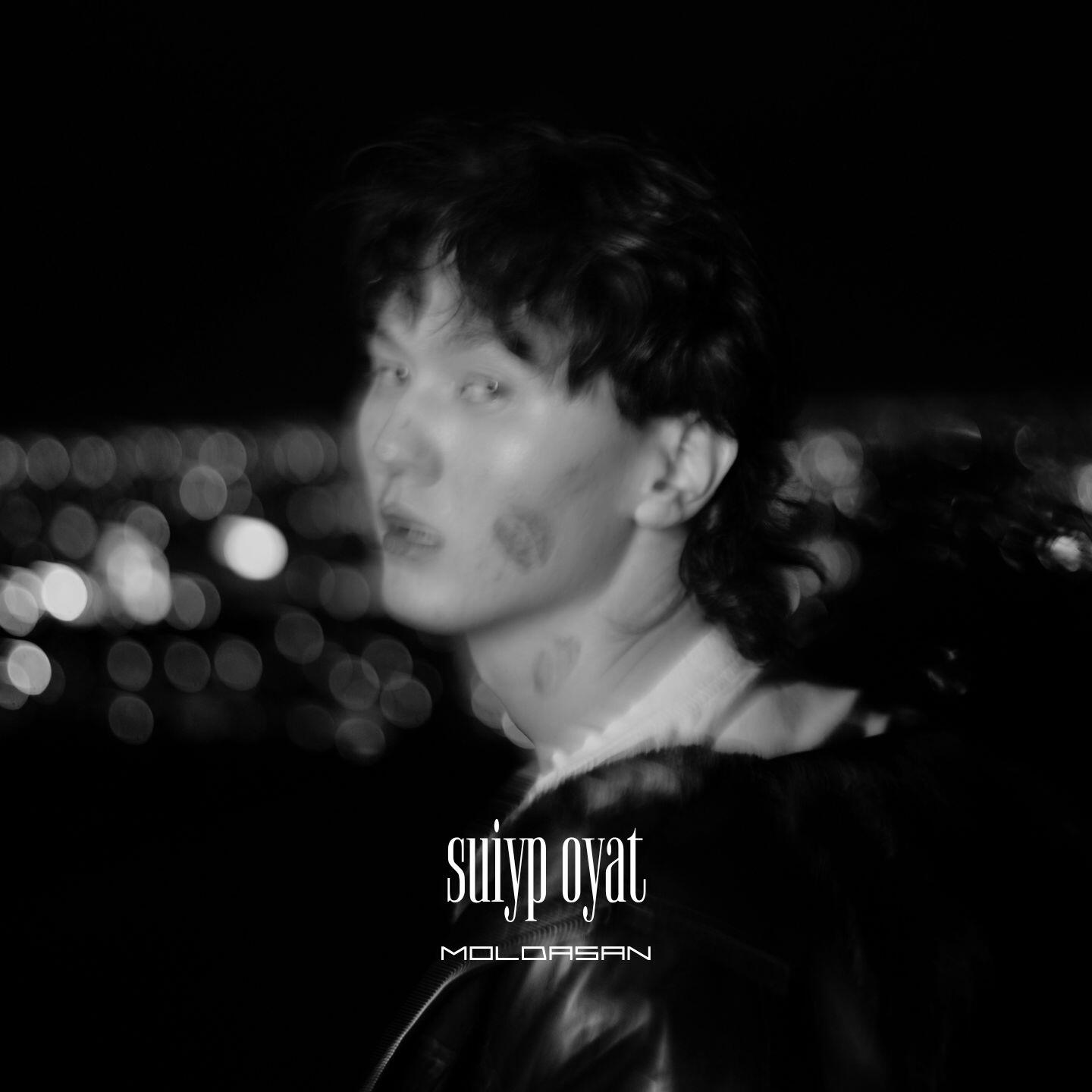 Релиз suiyp oyat