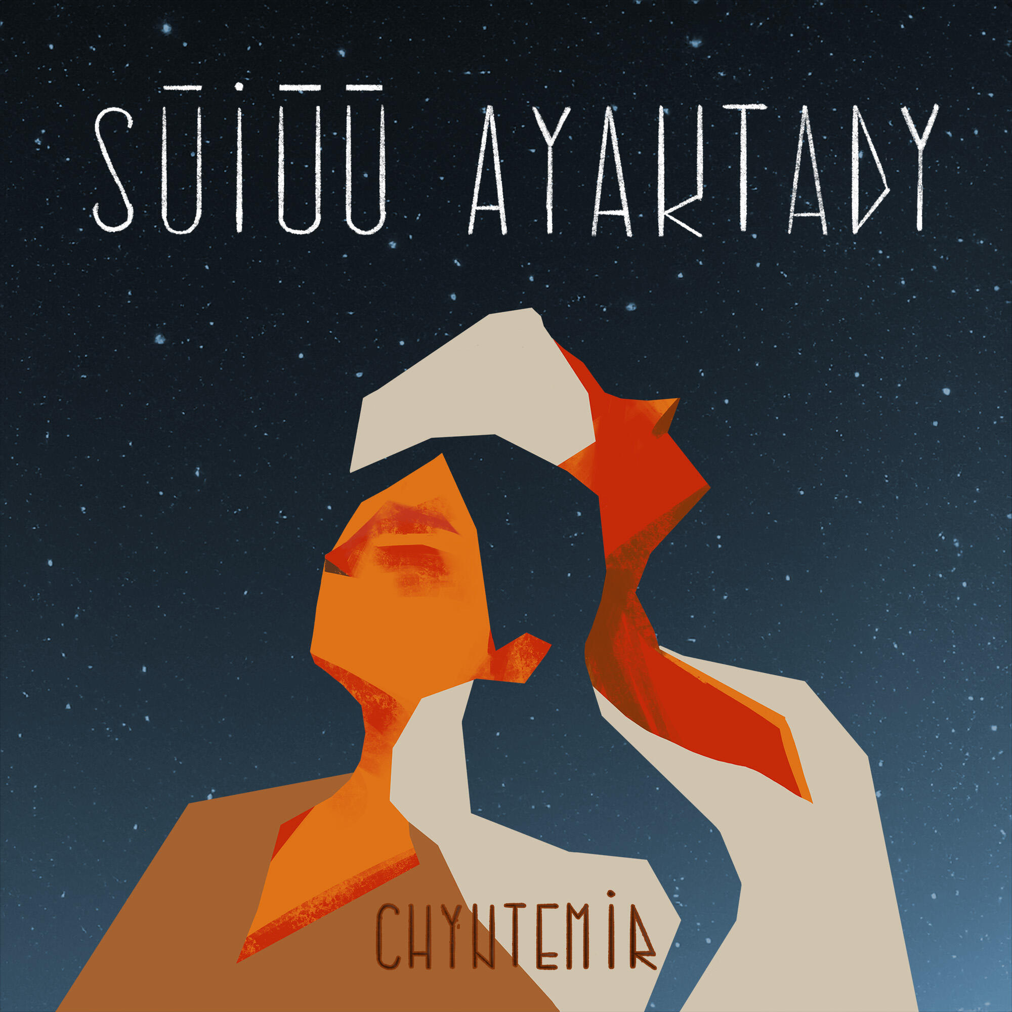 Релиз Suiuu Ayaktady