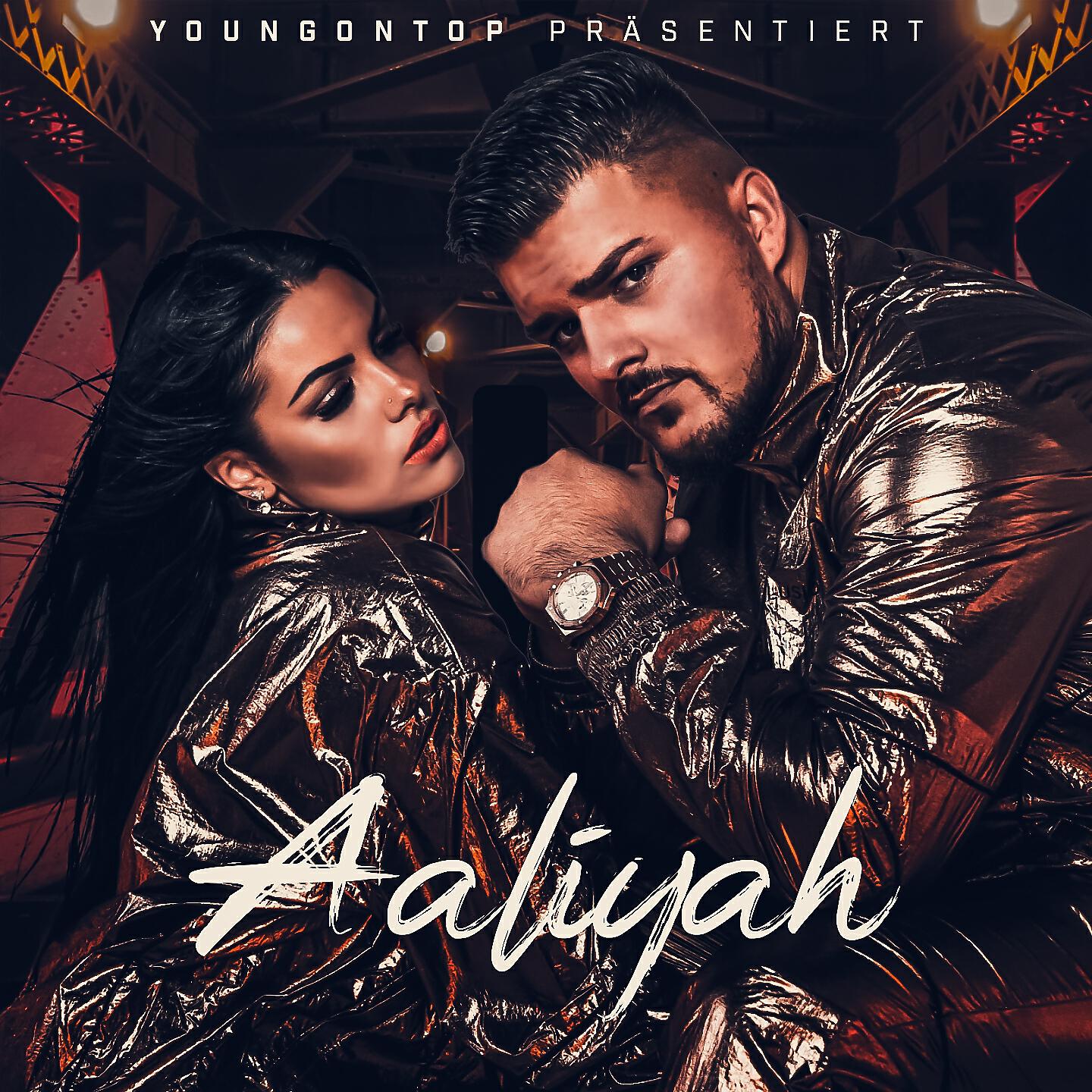 Релиз Aaliyah